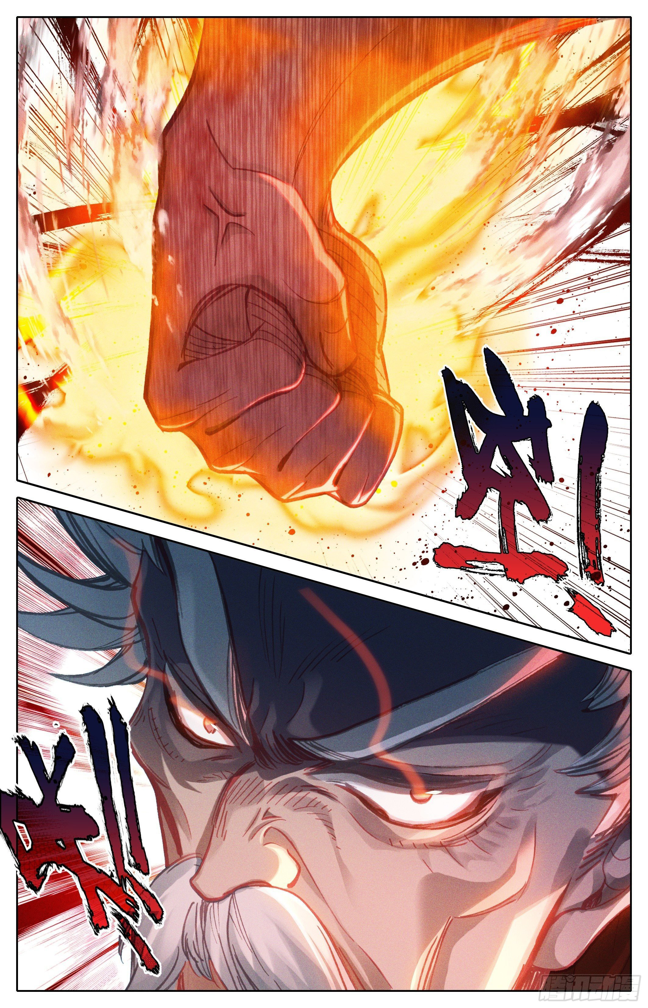 Read El Legado del Firmamento Azul_ Eternidad Suprema ES Manga Online