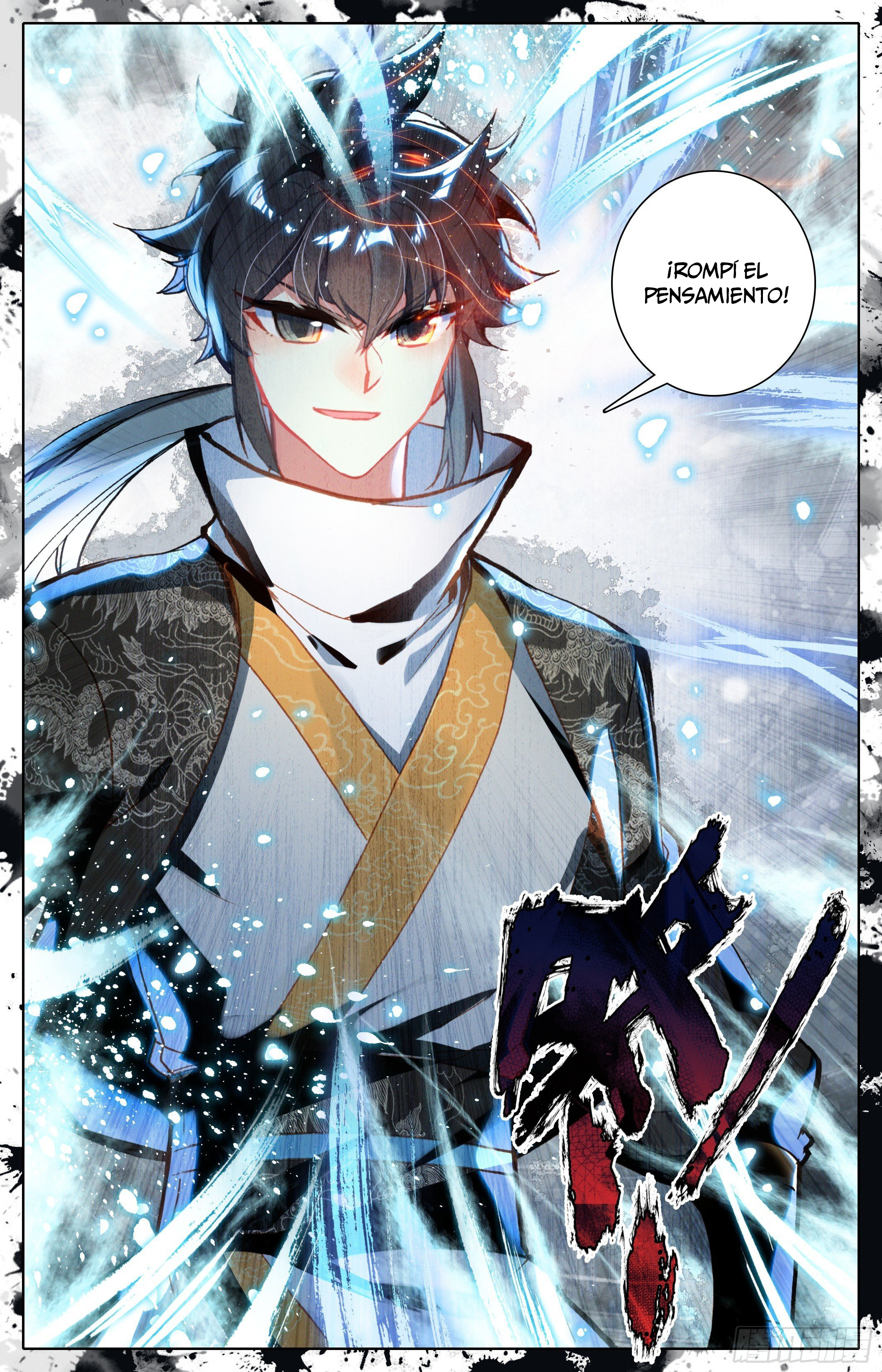Read El Legado del Firmamento Azul_ Eternidad Suprema ES Manga Online