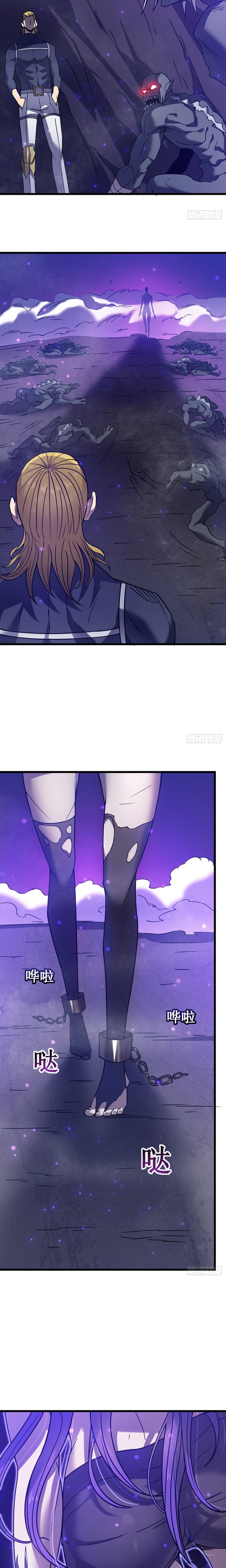 Read El Legado del Firmamento Azul_ Eternidad Suprema ES Manga Online