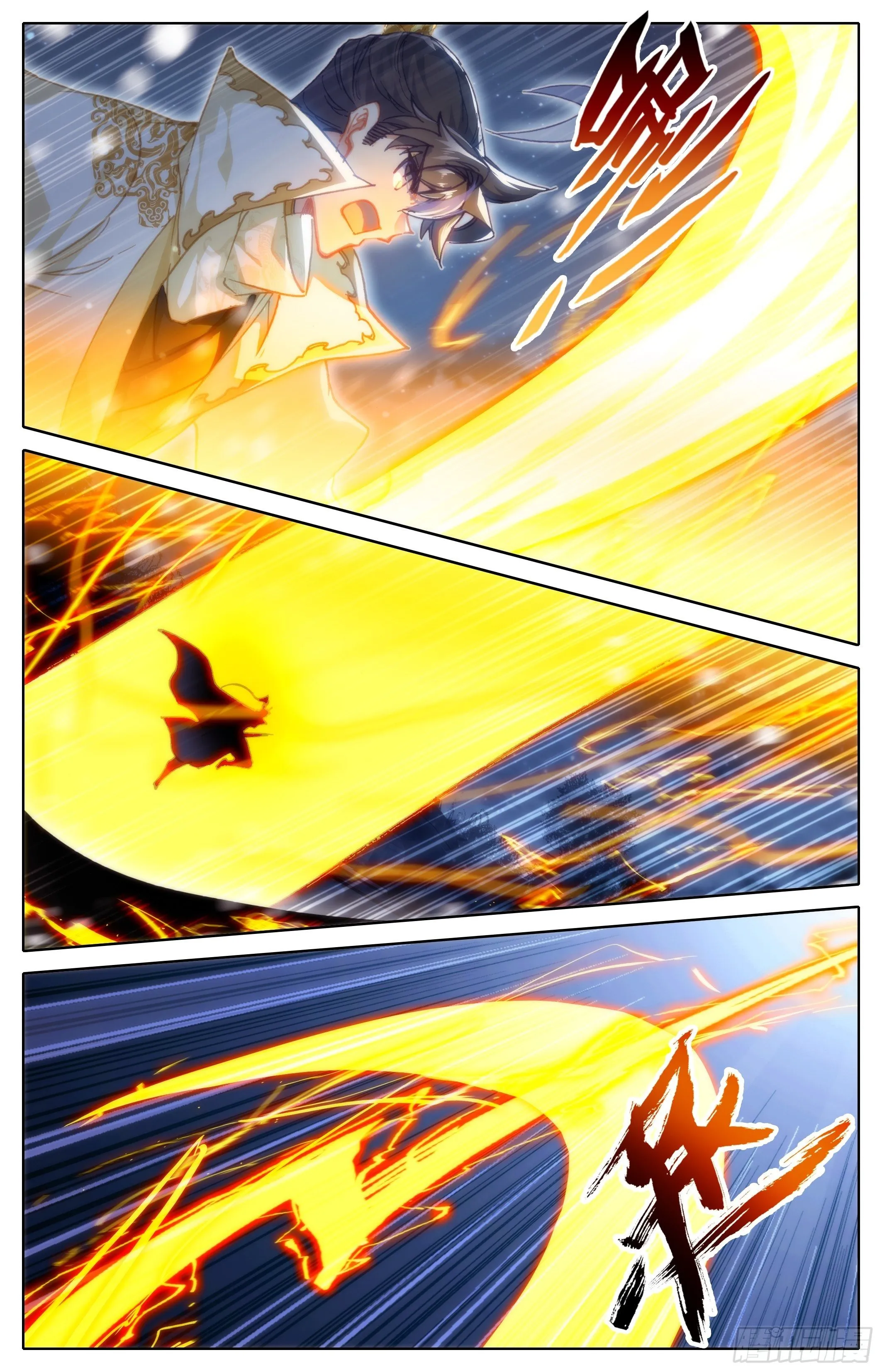 Read El Legado del Firmamento Azul_ Eternidad Suprema ES Manga Online
