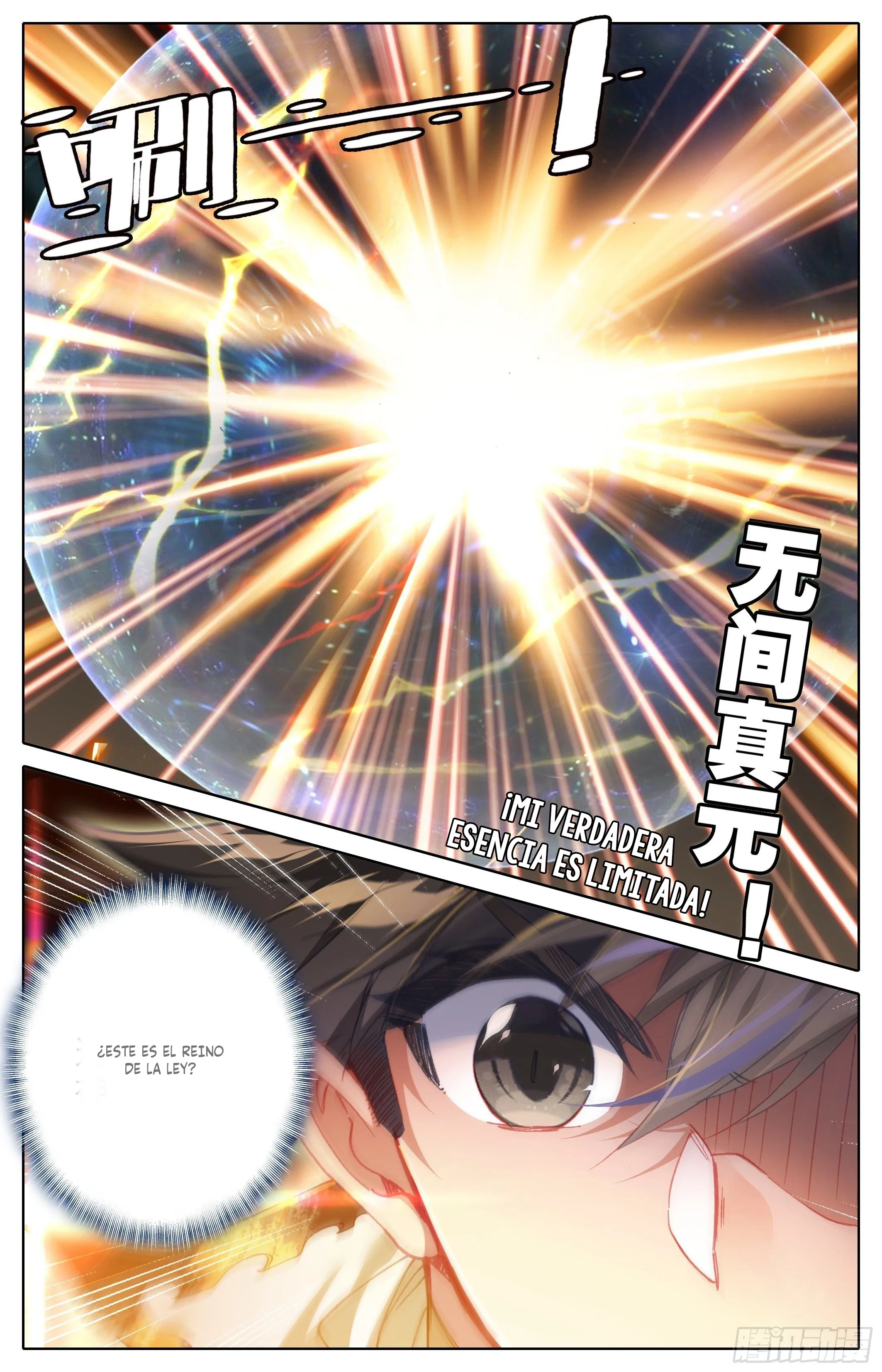Read El Legado del Firmamento Azul_ Eternidad Suprema ES Manga Online