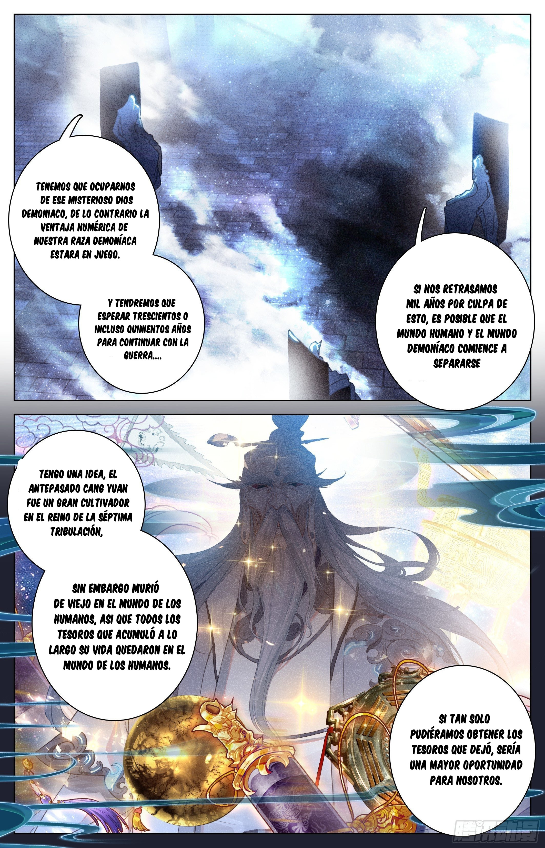 Read El Legado del Firmamento Azul_ Eternidad Suprema ES Manga Online