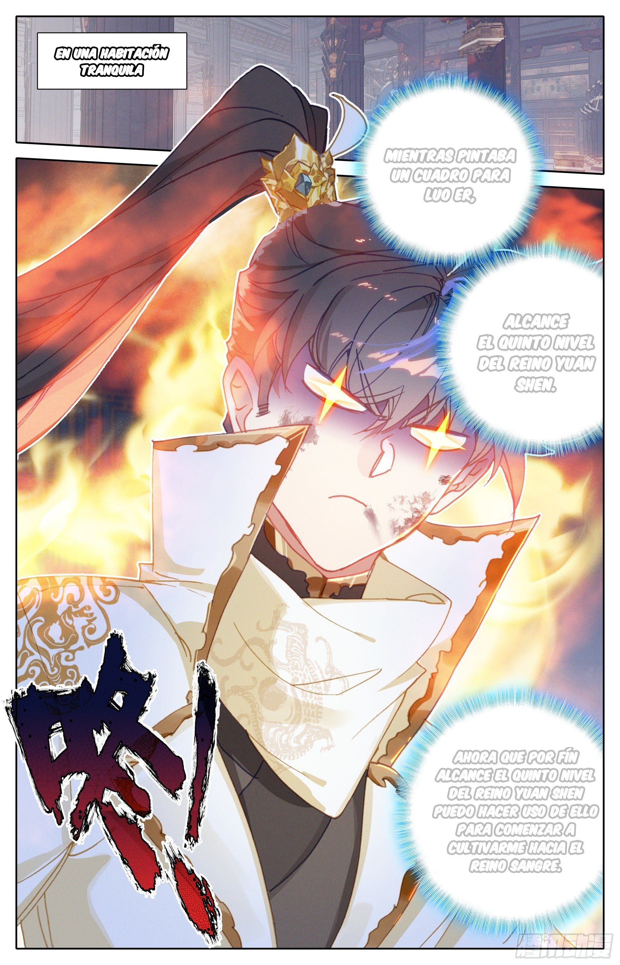Read El Legado del Firmamento Azul_ Eternidad Suprema ES Manga Online