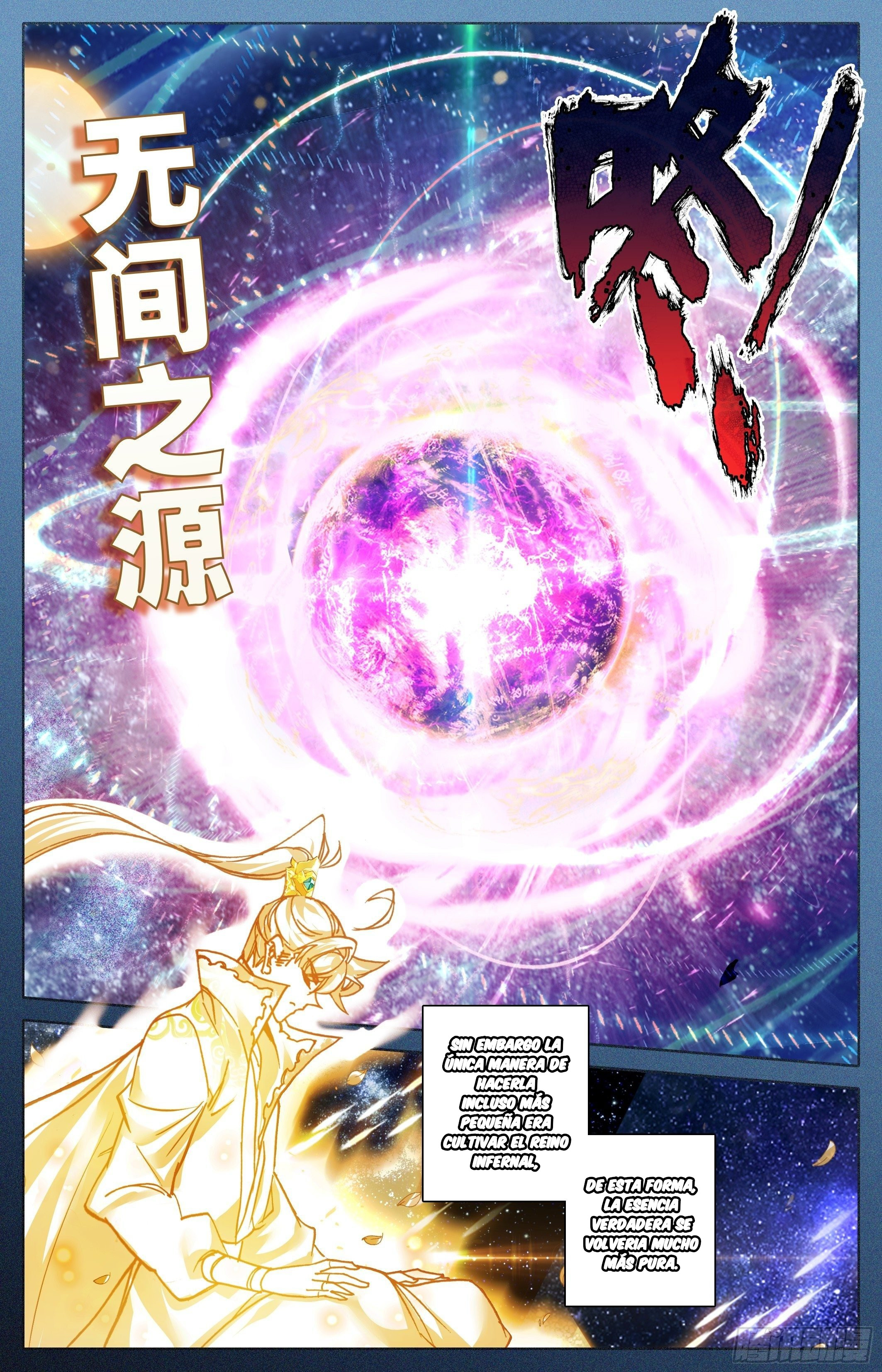 Read El Legado del Firmamento Azul_ Eternidad Suprema ES Manga Online