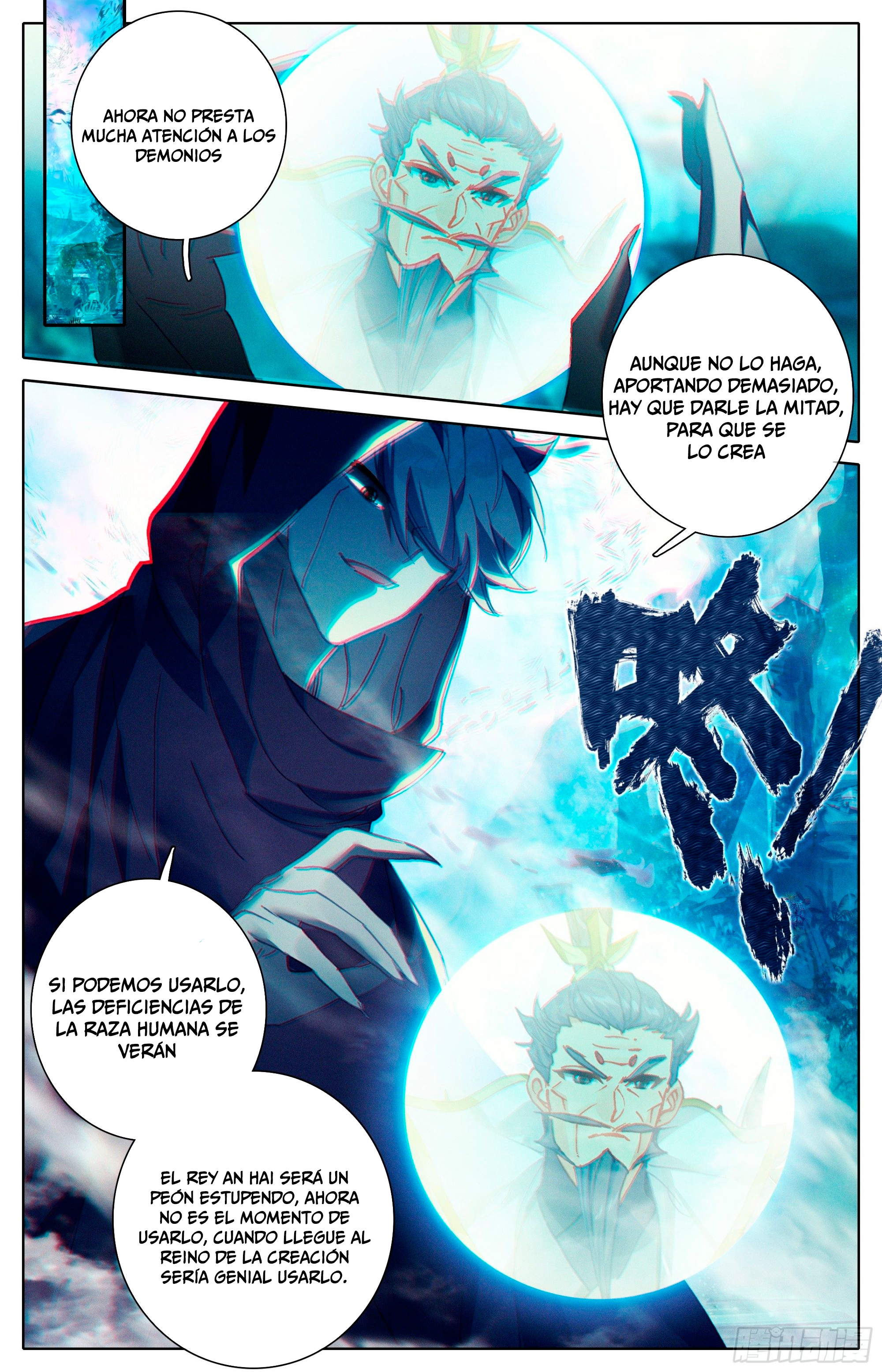 Read El Legado del Firmamento Azul_ Eternidad Suprema ES Manga Online