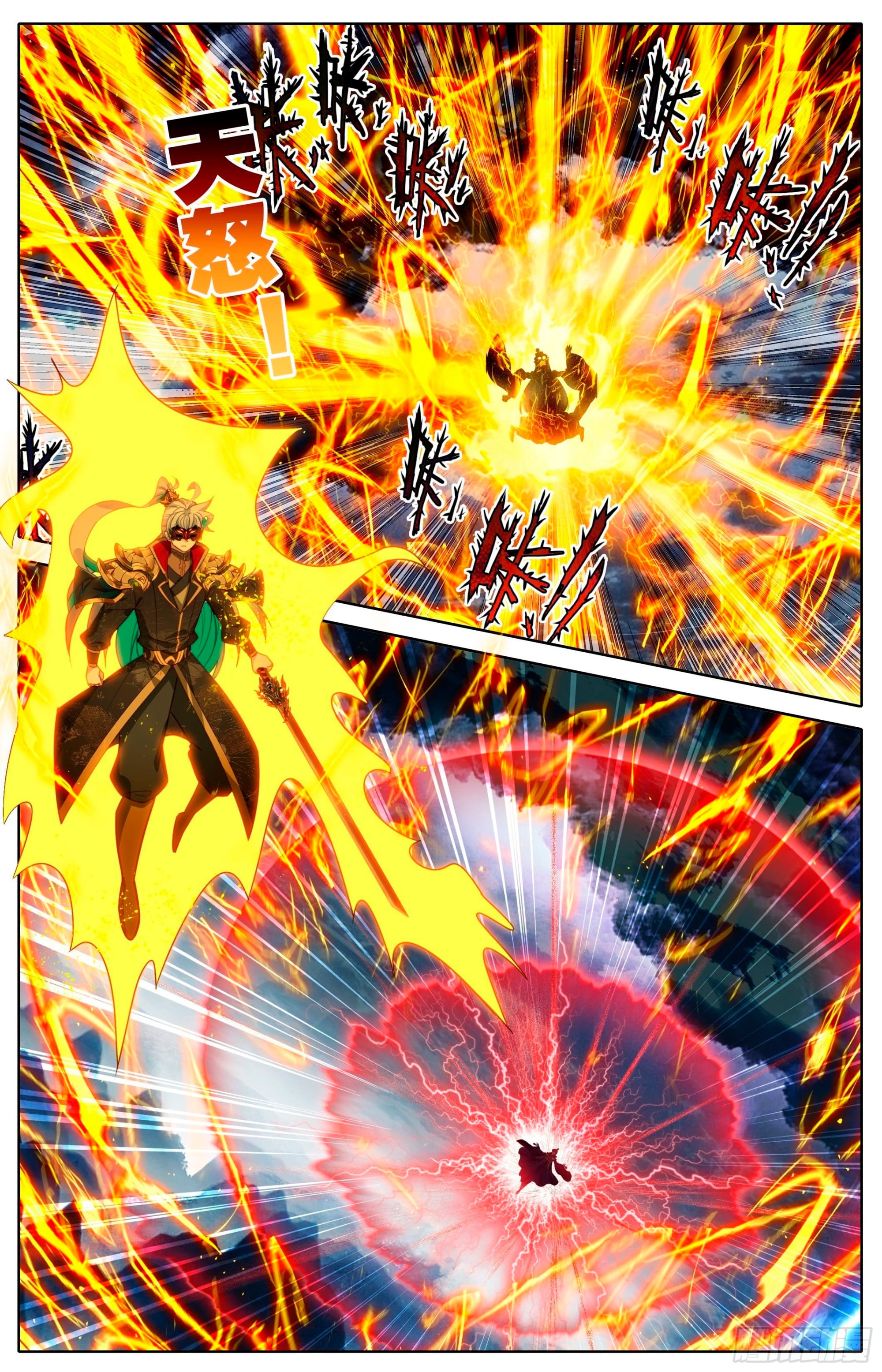 Read El Legado del Firmamento Azul_ Eternidad Suprema ES Manga Online