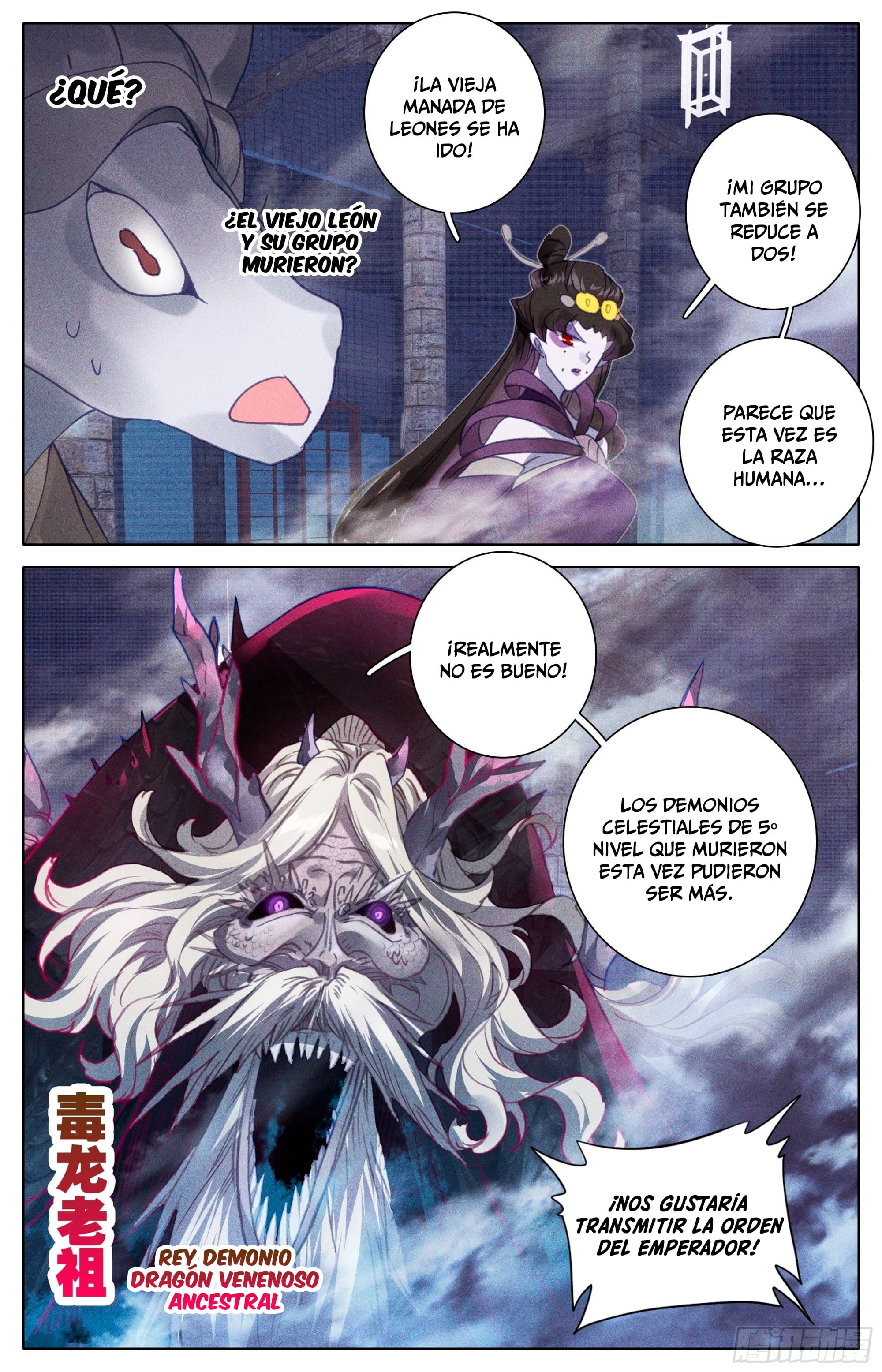 Read El Legado del Firmamento Azul_ Eternidad Suprema ES Manga Online