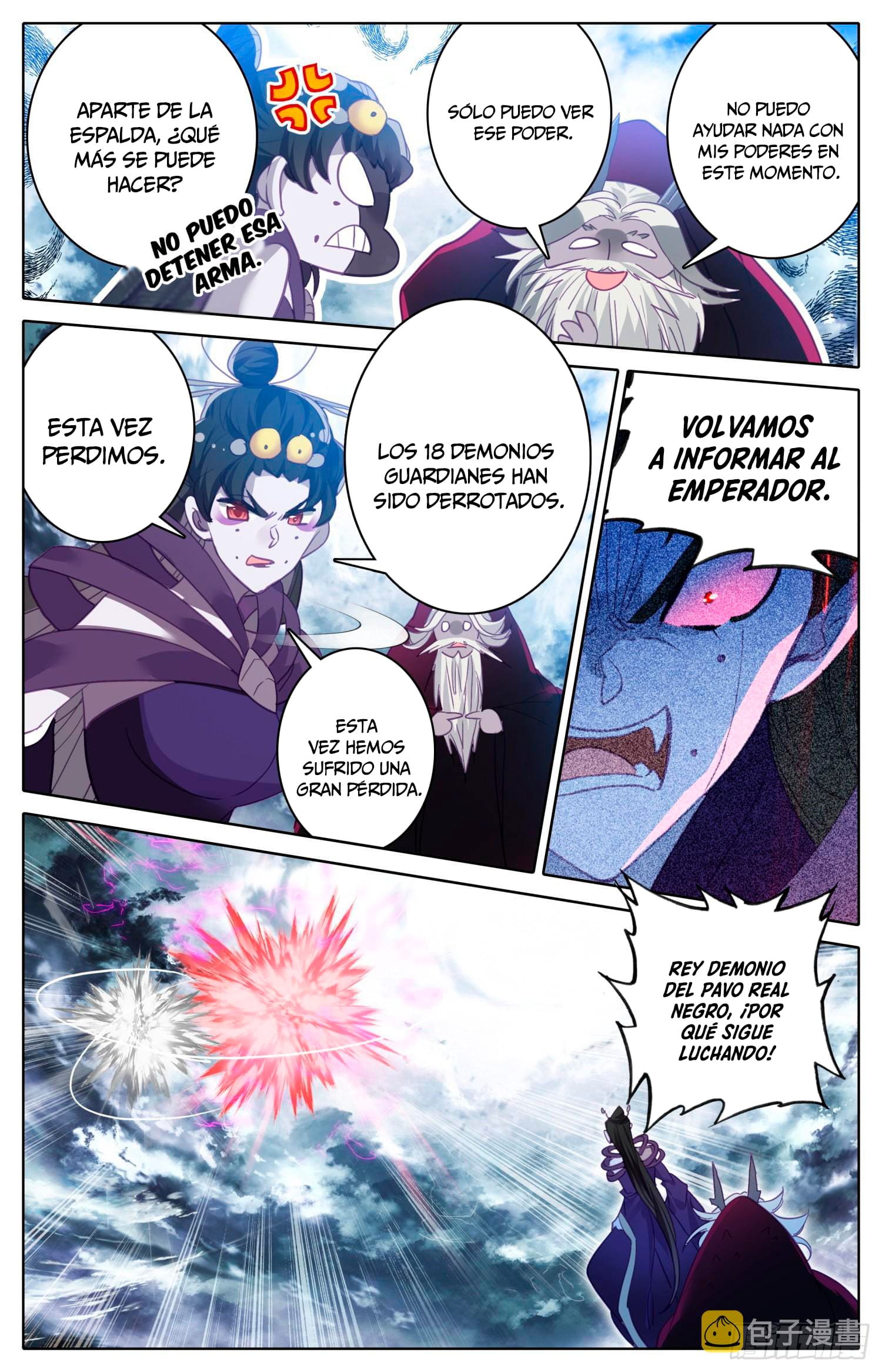 Read El Legado del Firmamento Azul_ Eternidad Suprema ES Manga Online