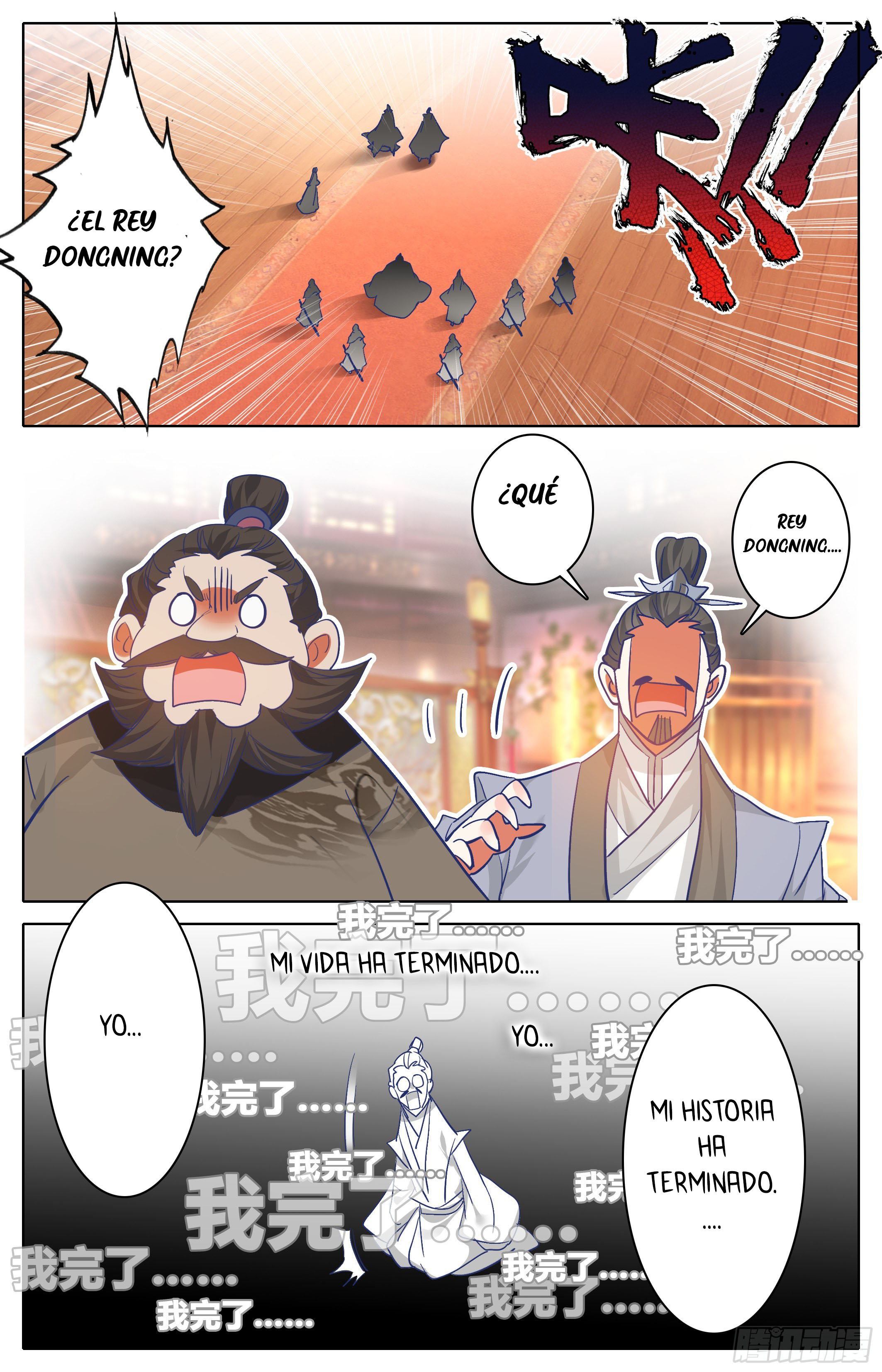 Read El Legado del Firmamento Azul_ Eternidad Suprema ES Manga Online