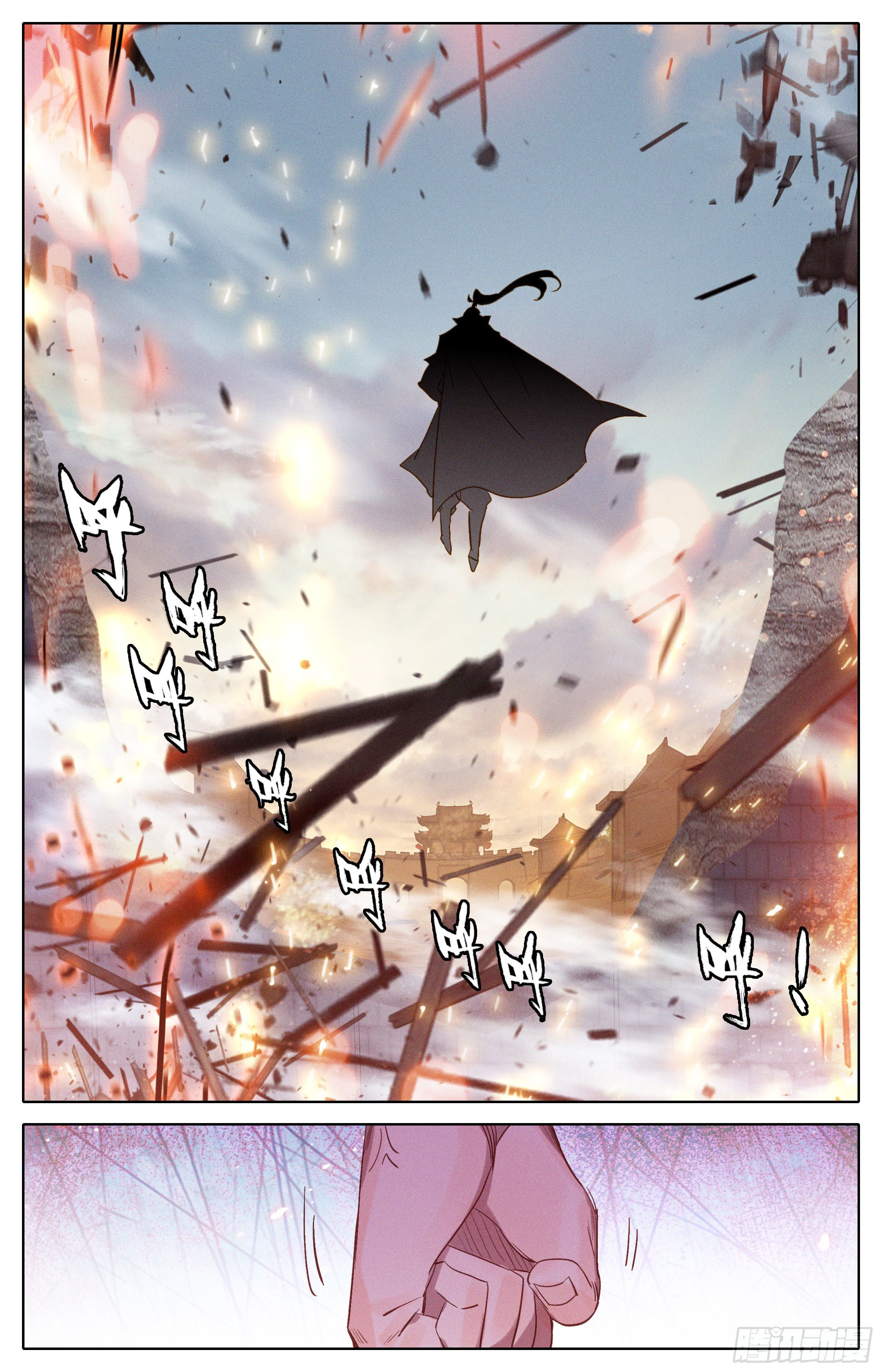 Read El Legado del Firmamento Azul_ Eternidad Suprema ES Manga Online