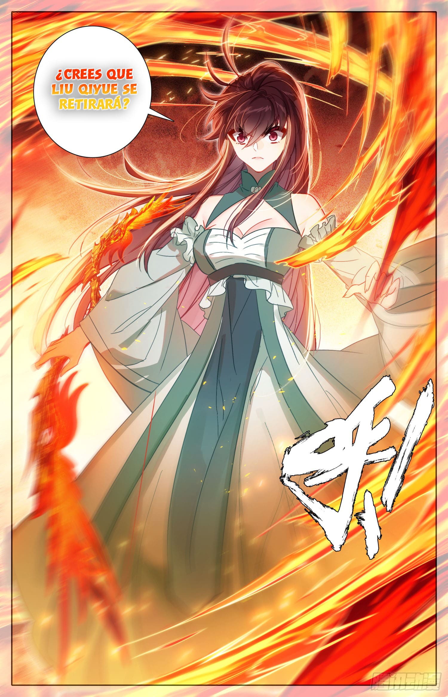 Read El Legado del Firmamento Azul_ Eternidad Suprema ES Manga Online
