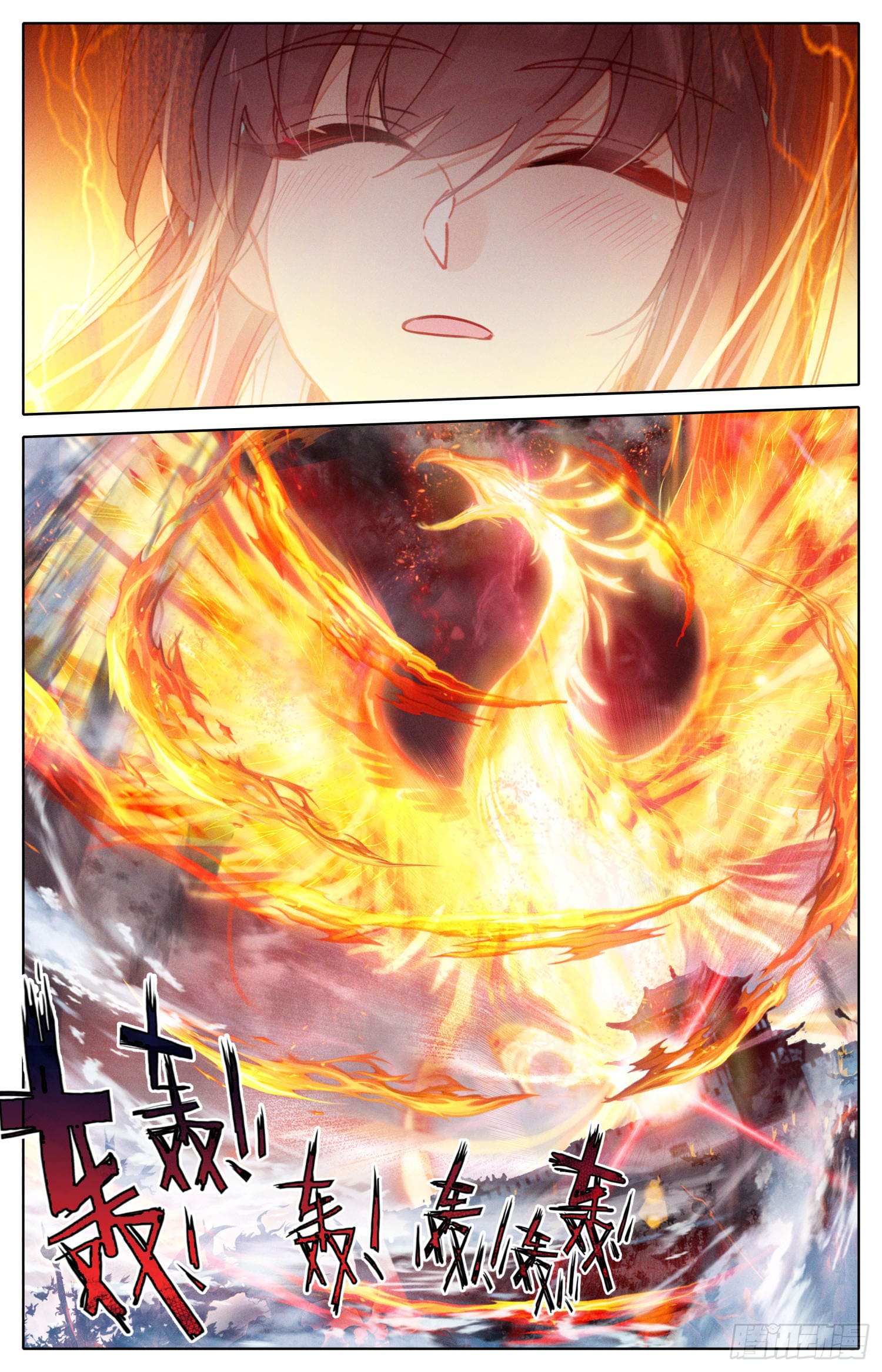 Read El Legado del Firmamento Azul_ Eternidad Suprema ES Manga Online