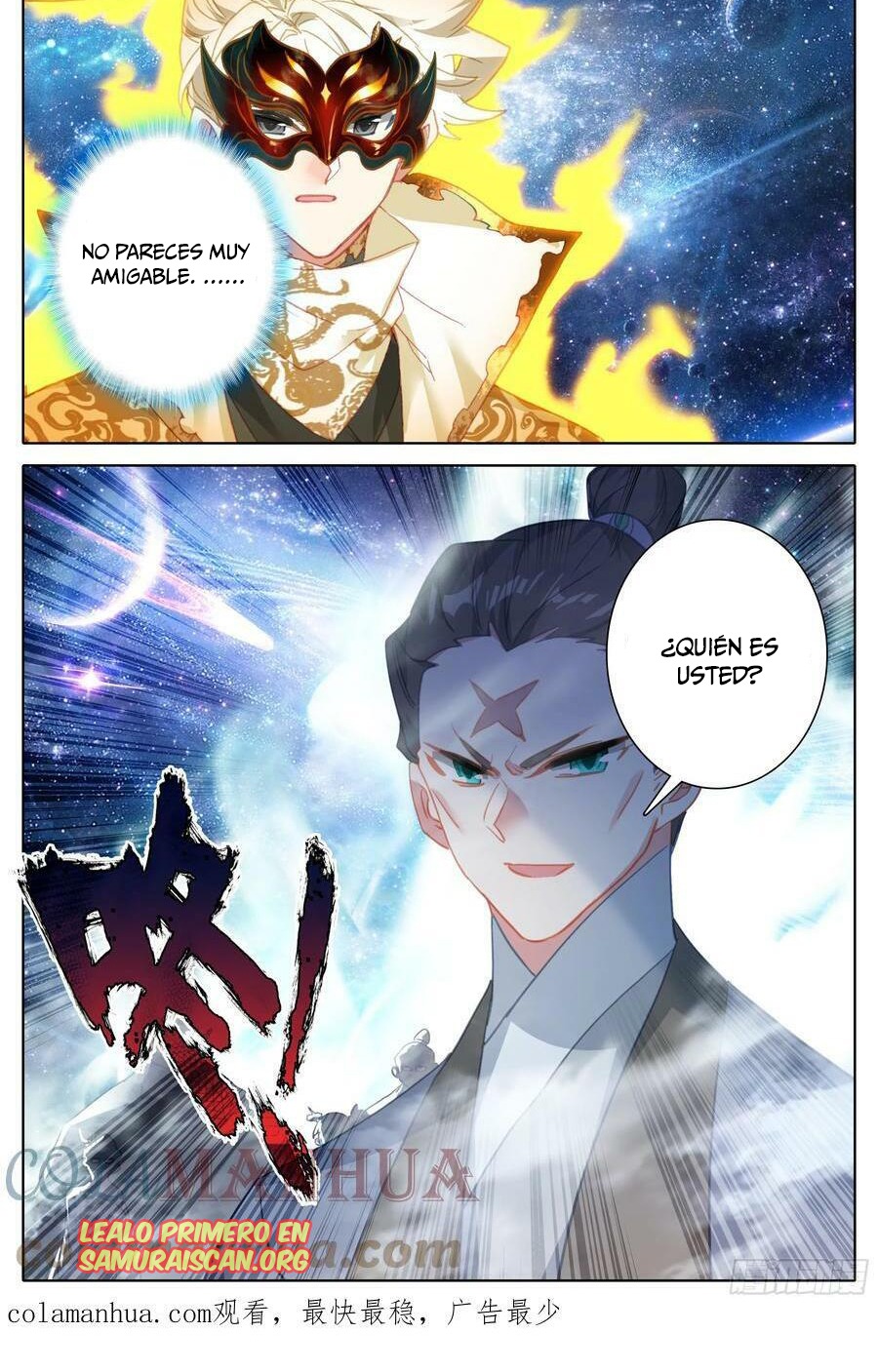 Read El Legado del Firmamento Azul_ Eternidad Suprema ES Manga Online