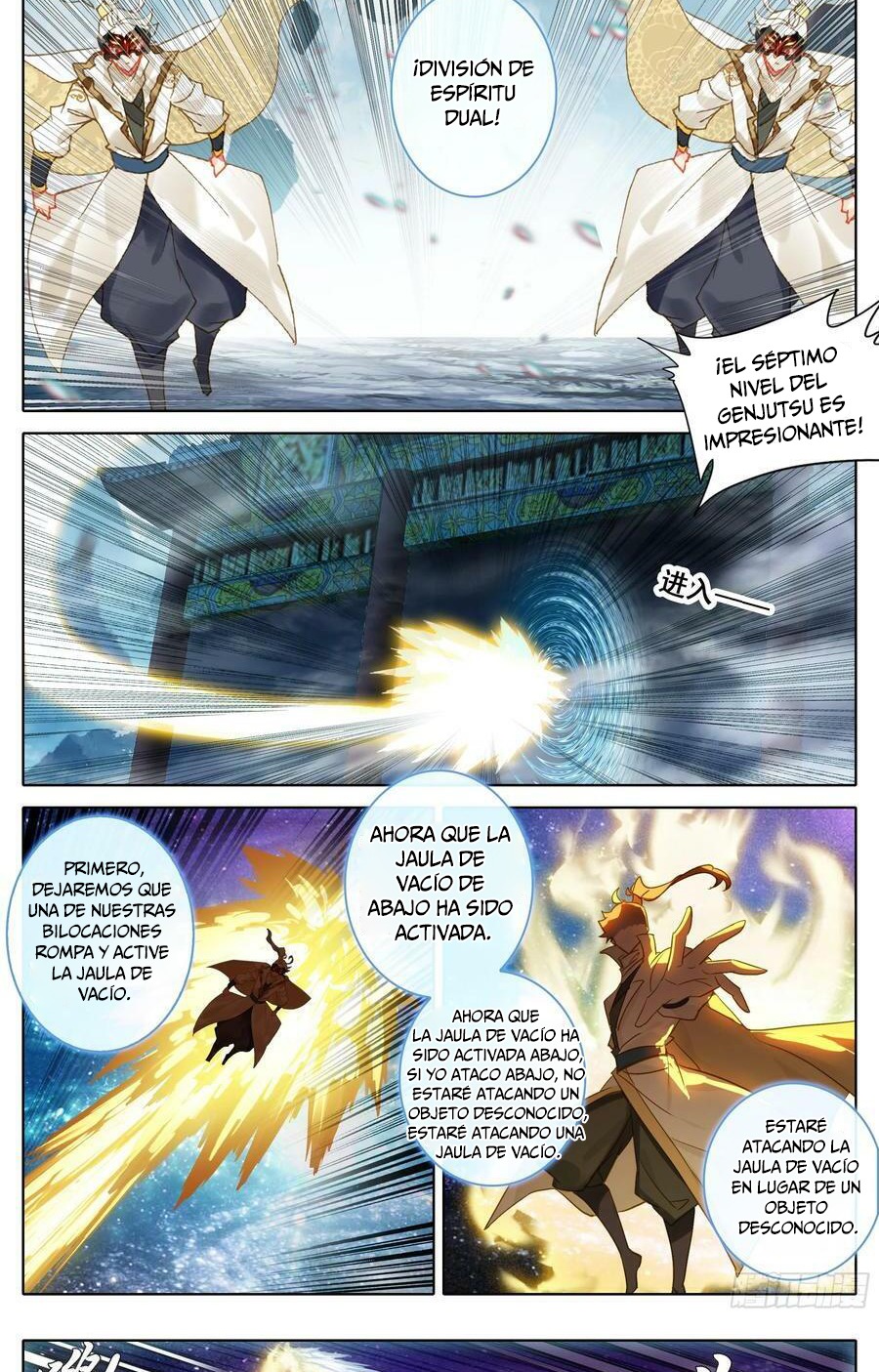 Read El Legado del Firmamento Azul_ Eternidad Suprema ES Manga Online