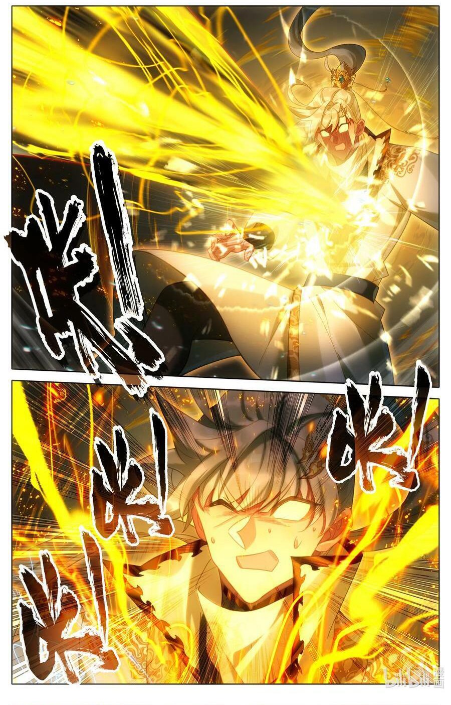 Read El Legado del Firmamento Azul_ Eternidad Suprema ES Manga Online