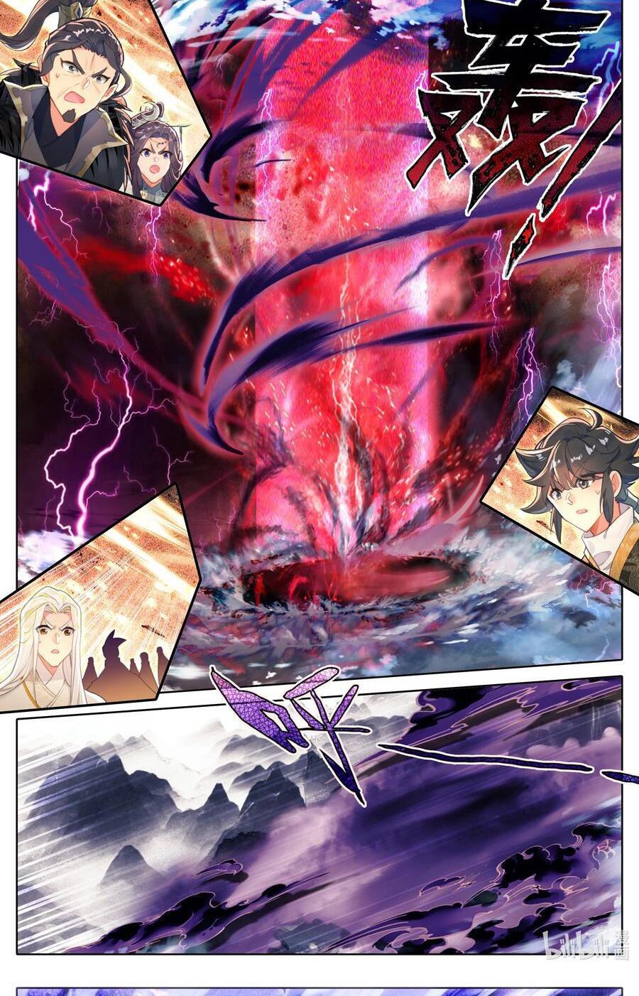 Read El Legado del Firmamento Azul_ Eternidad Suprema ES Manga Online