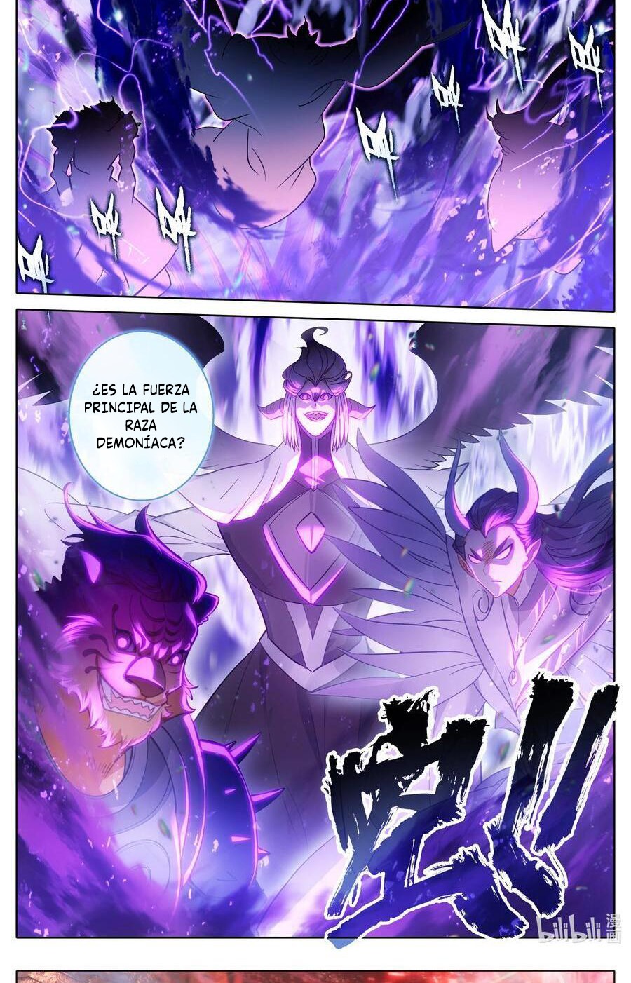 Read El Legado del Firmamento Azul_ Eternidad Suprema ES Manga Online