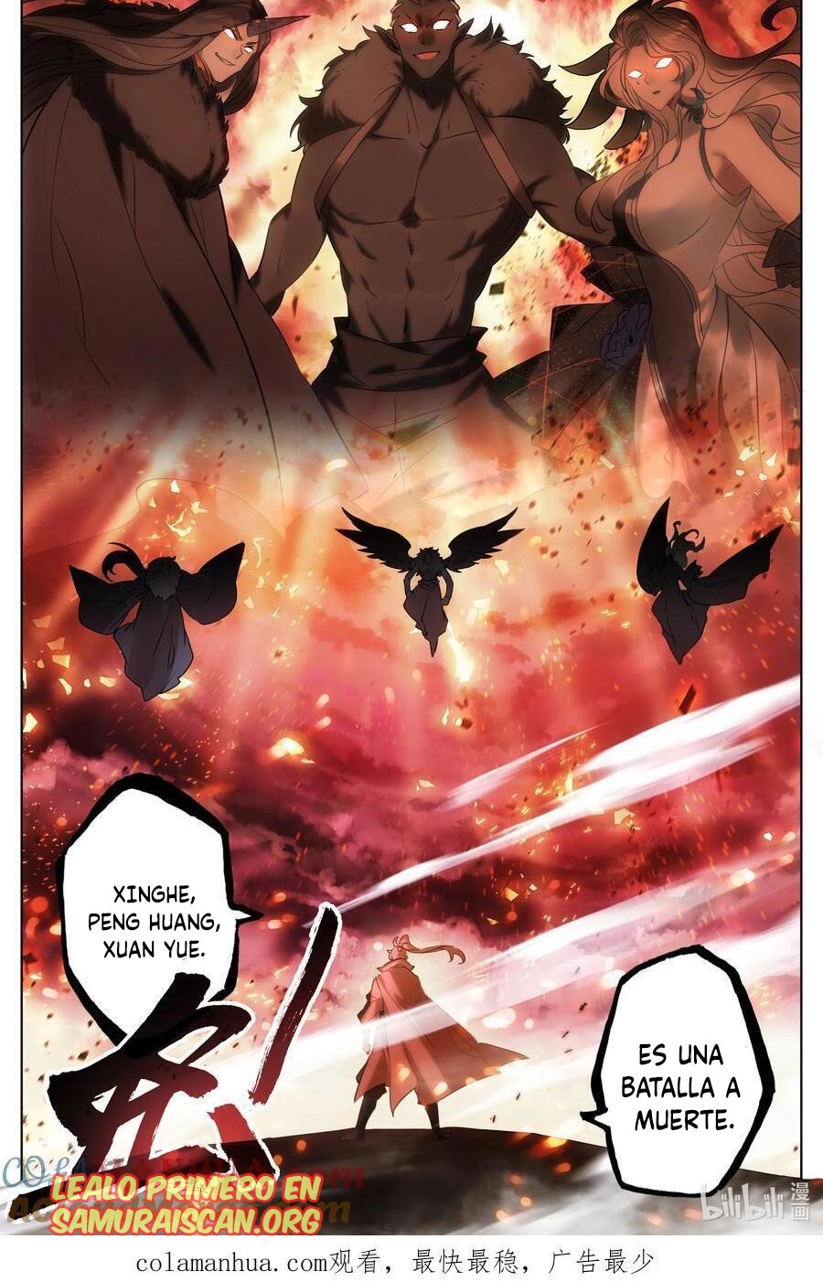 Read El Legado del Firmamento Azul_ Eternidad Suprema ES Manga Online