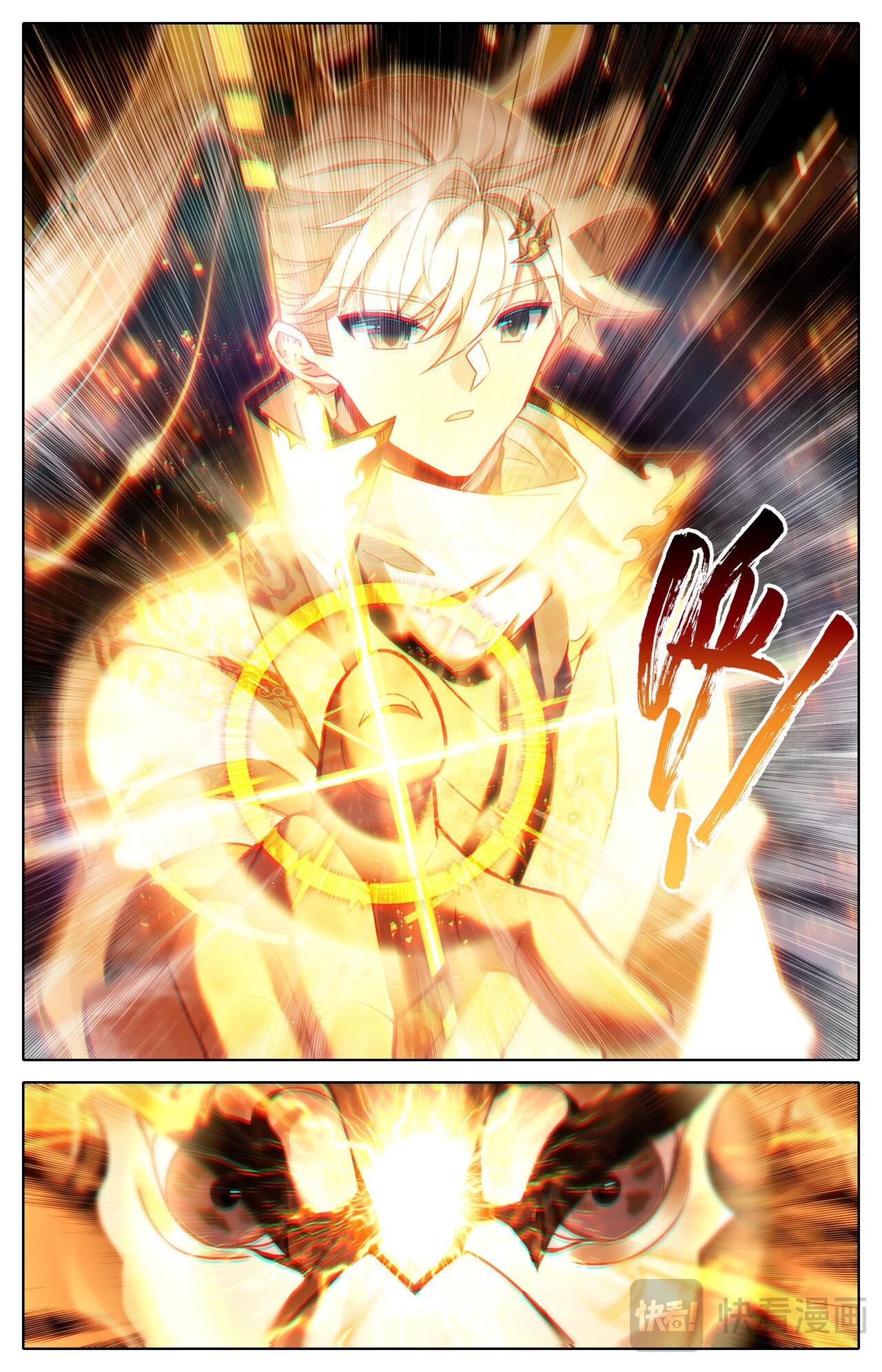 Read El Legado del Firmamento Azul_ Eternidad Suprema ES Manga Online