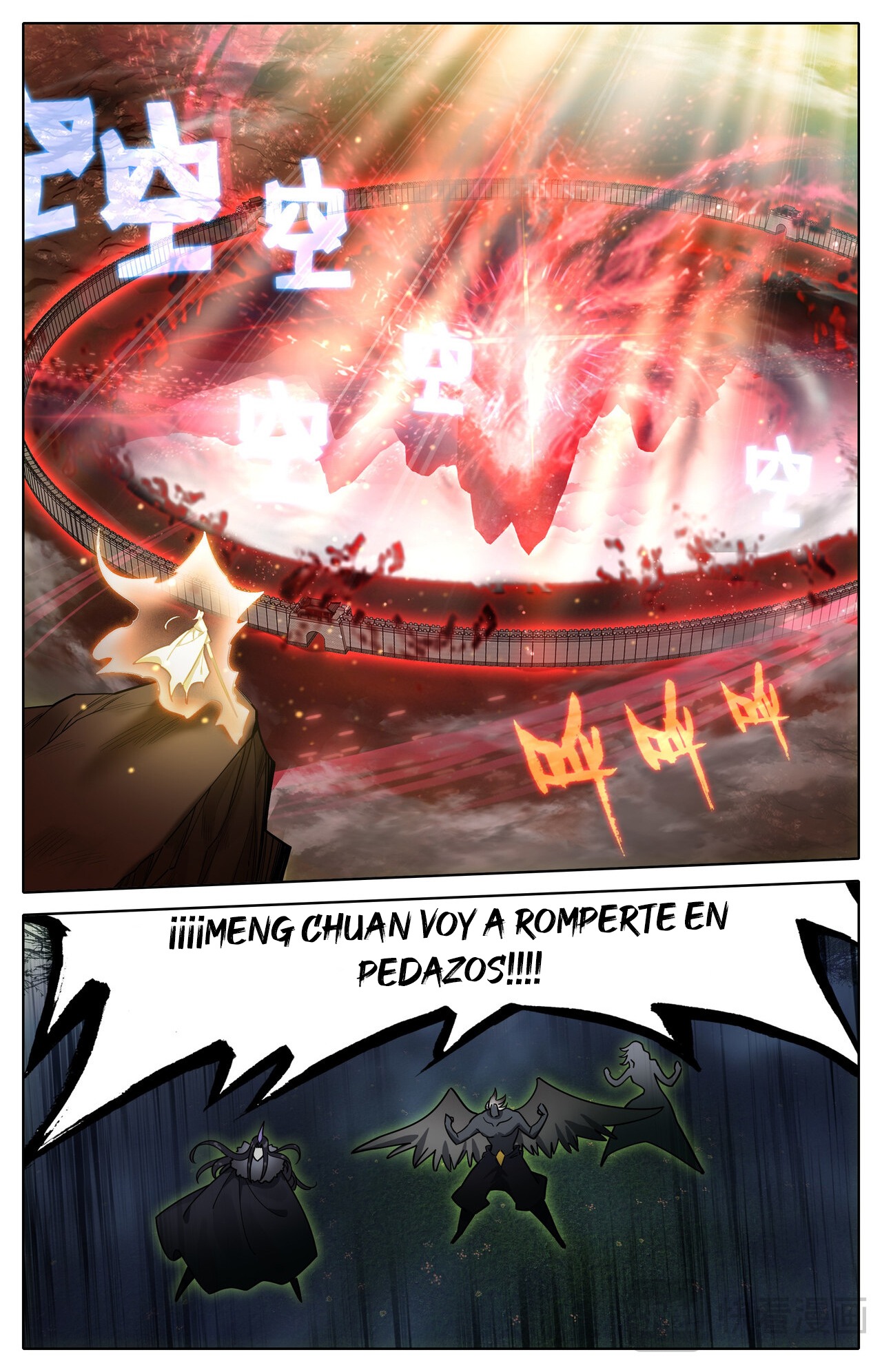 Read El Legado del Firmamento Azul_ Eternidad Suprema ES Manga Online