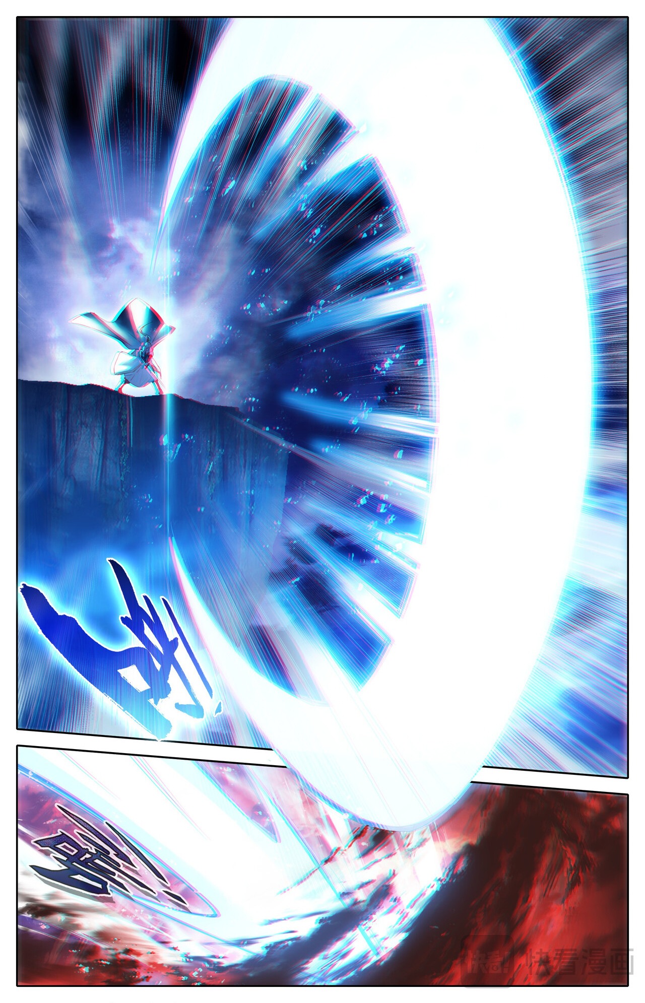Read El Legado del Firmamento Azul_ Eternidad Suprema ES Manga Online