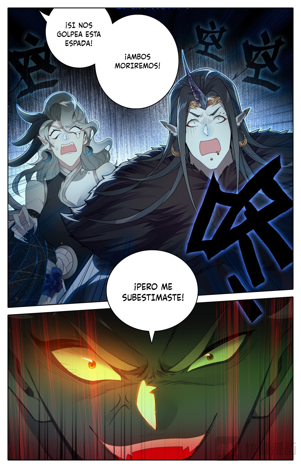 Read El Legado del Firmamento Azul_ Eternidad Suprema ES Manga Online