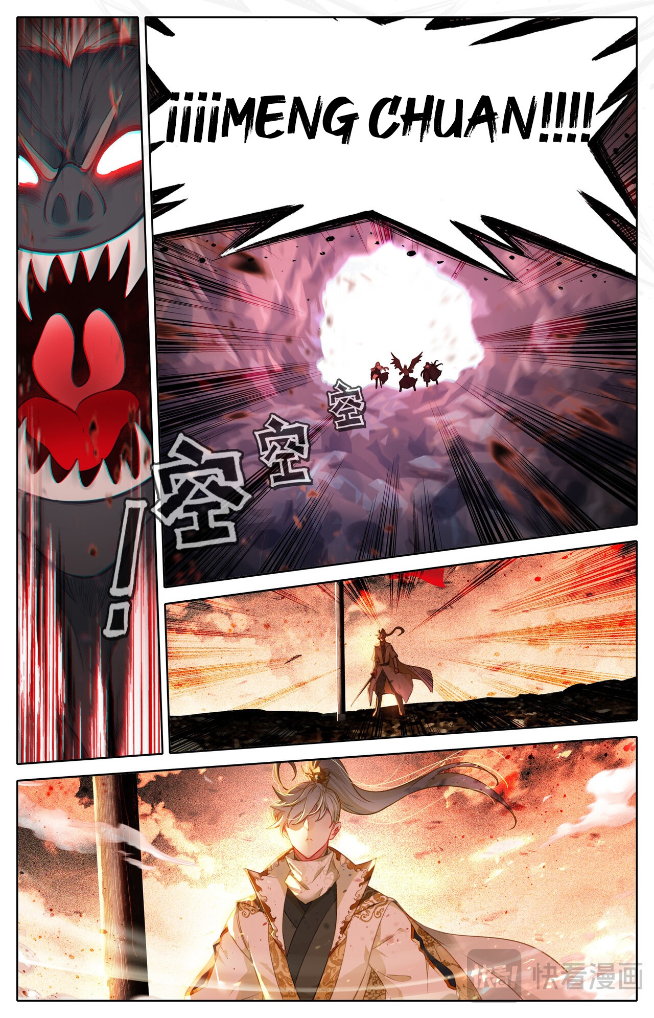 Read El Legado del Firmamento Azul_ Eternidad Suprema ES Manga Online