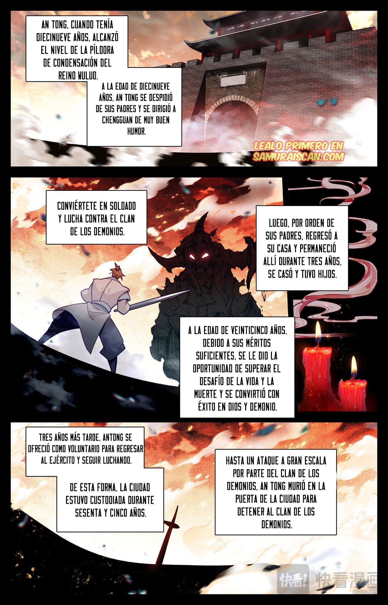Read El Legado del Firmamento Azul_ Eternidad Suprema ES Manga Online
