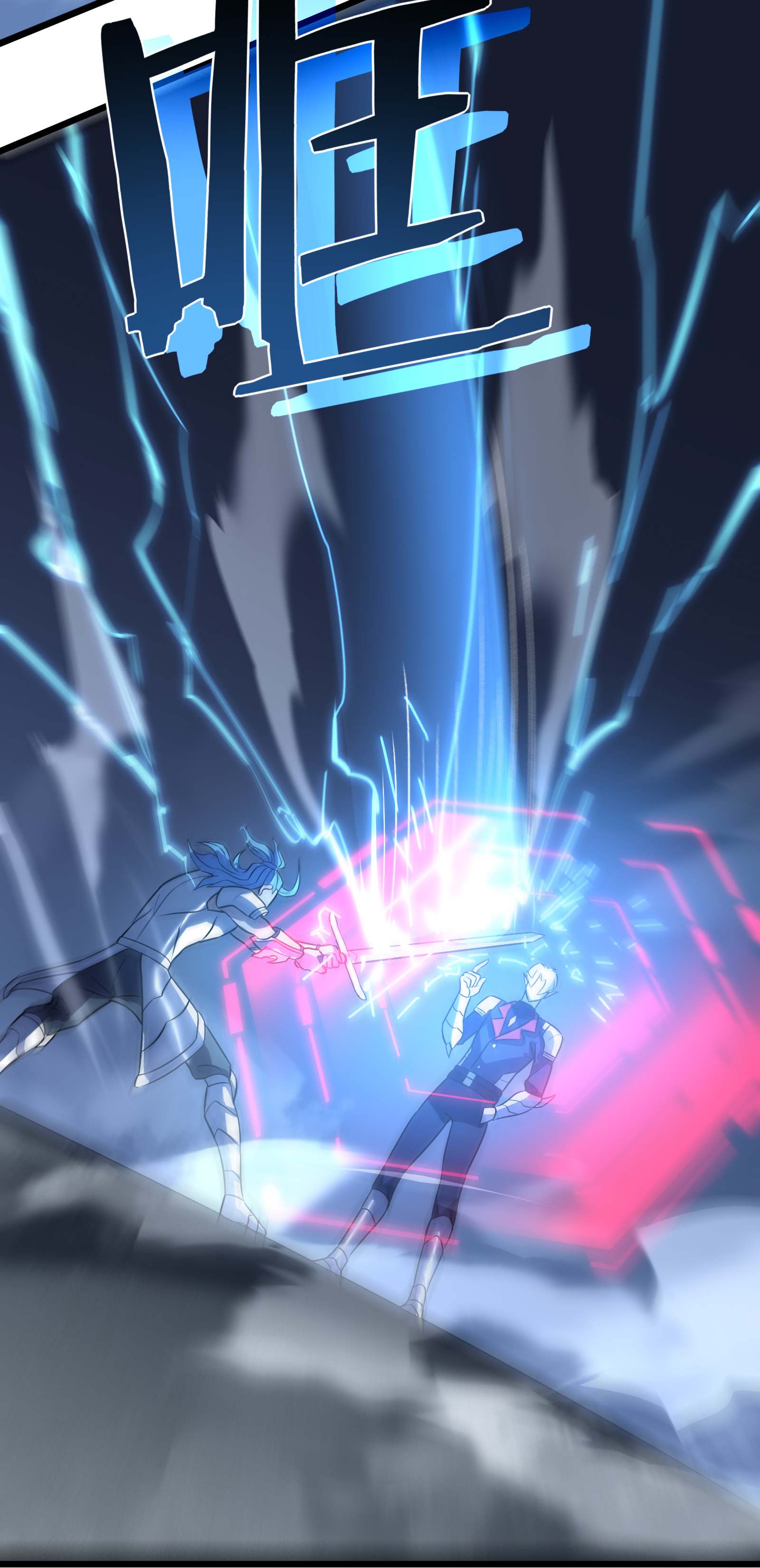 Read El Legado del Firmamento Azul_ Eternidad Suprema ES Manga Online