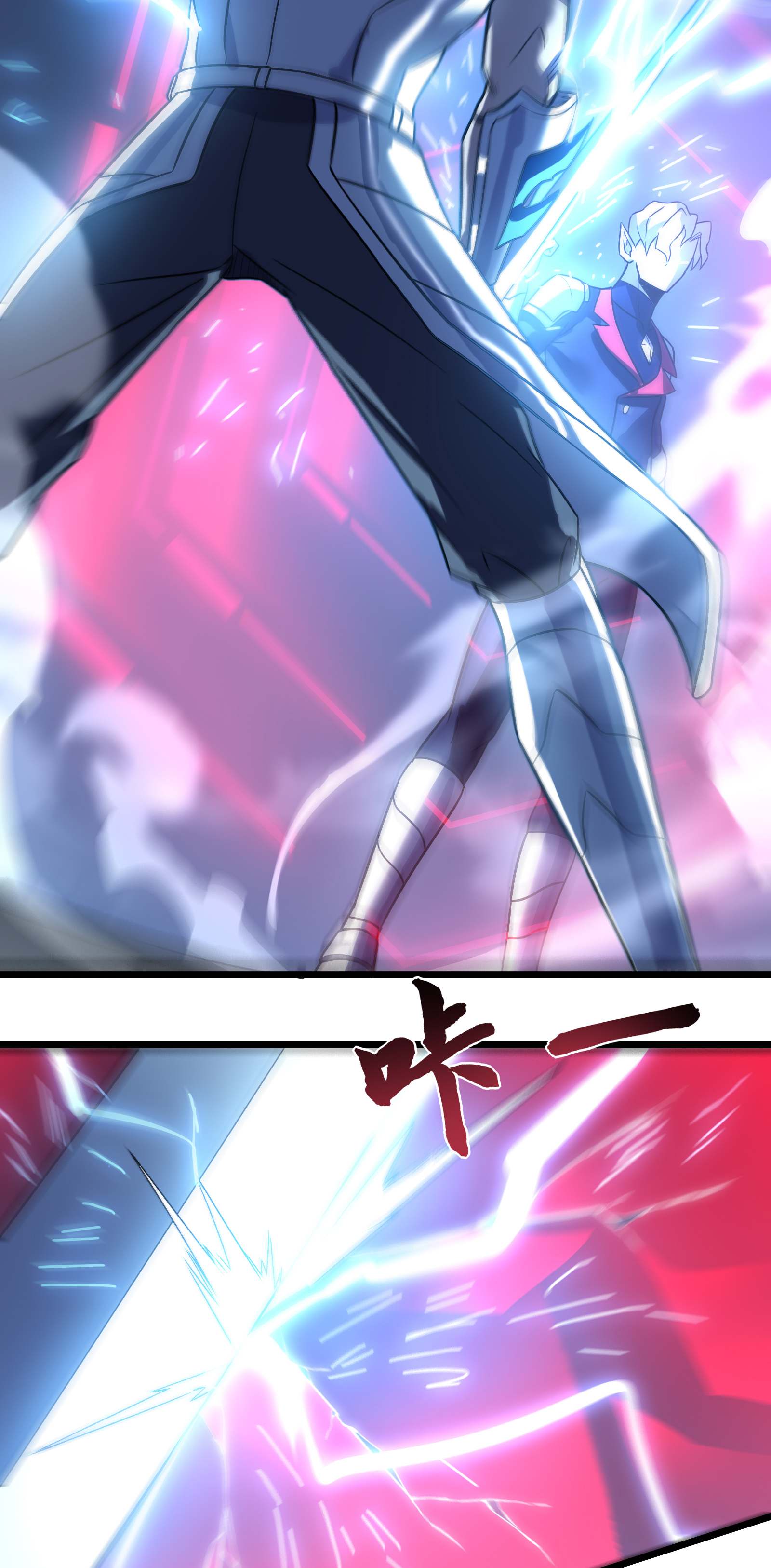 Read El Legado del Firmamento Azul_ Eternidad Suprema ES Manga Online