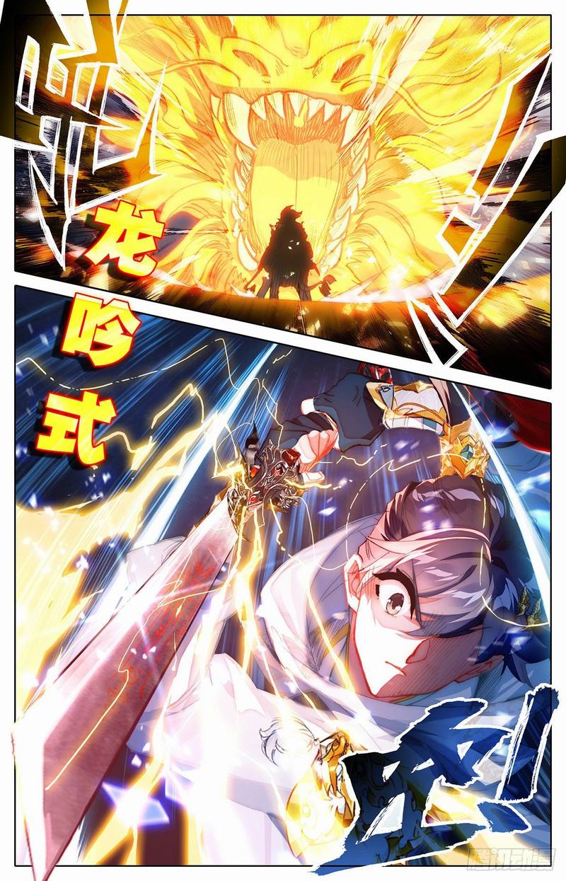 Read El Legado del Firmamento Azul_ Eternidad Suprema ES Manga Online