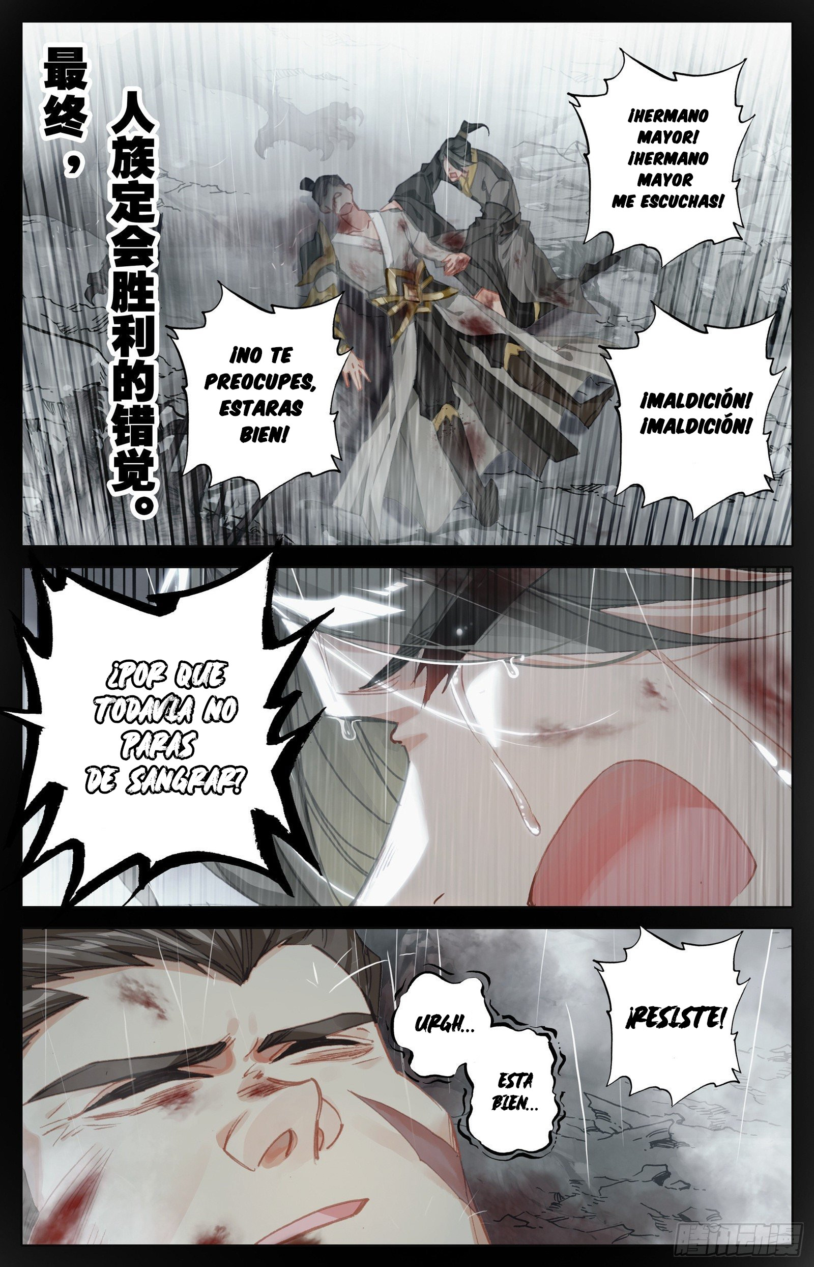 Read El Legado del Firmamento Azul_ Eternidad Suprema ES Manga Online