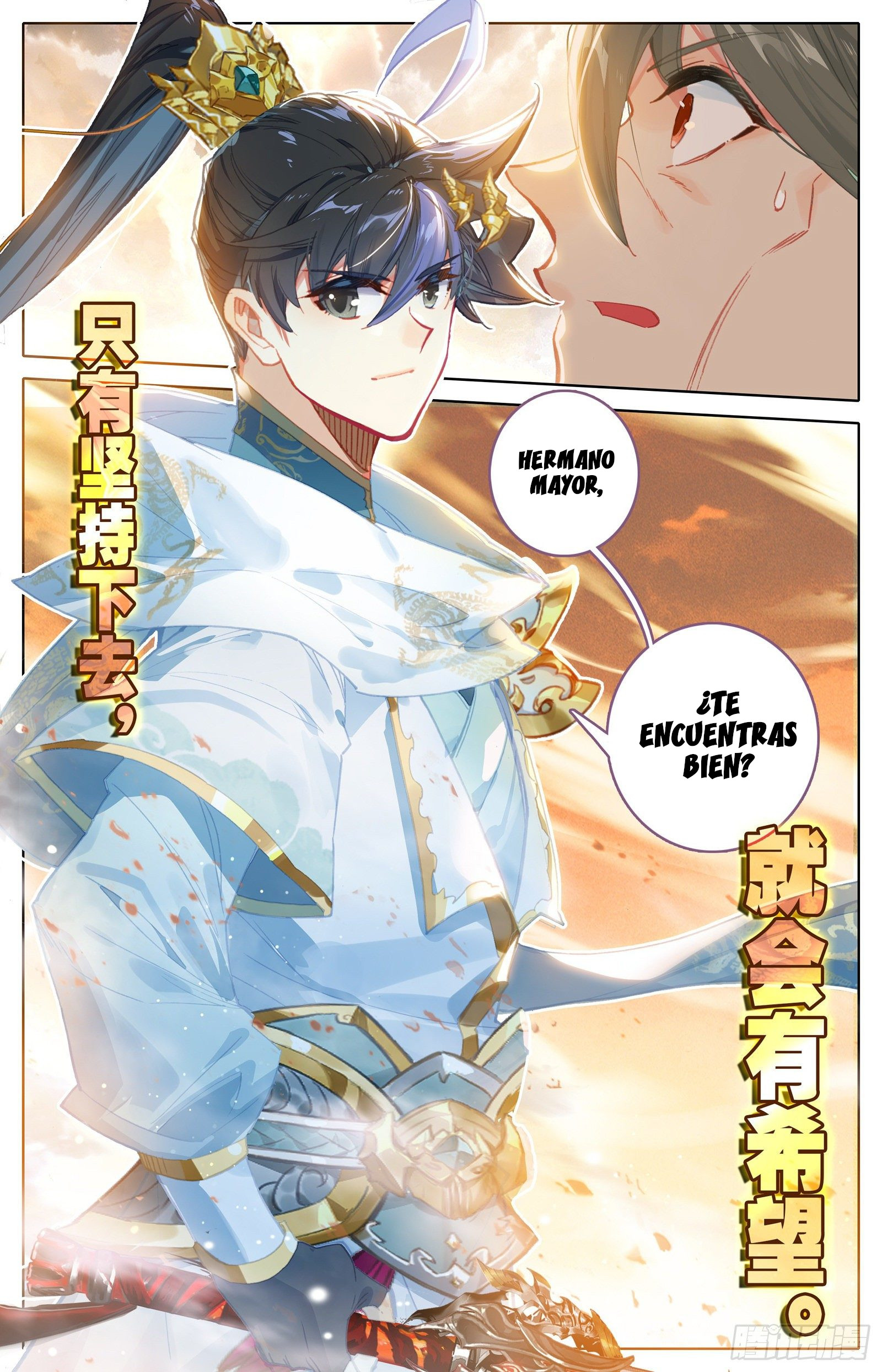 Read El Legado del Firmamento Azul_ Eternidad Suprema ES Manga Online