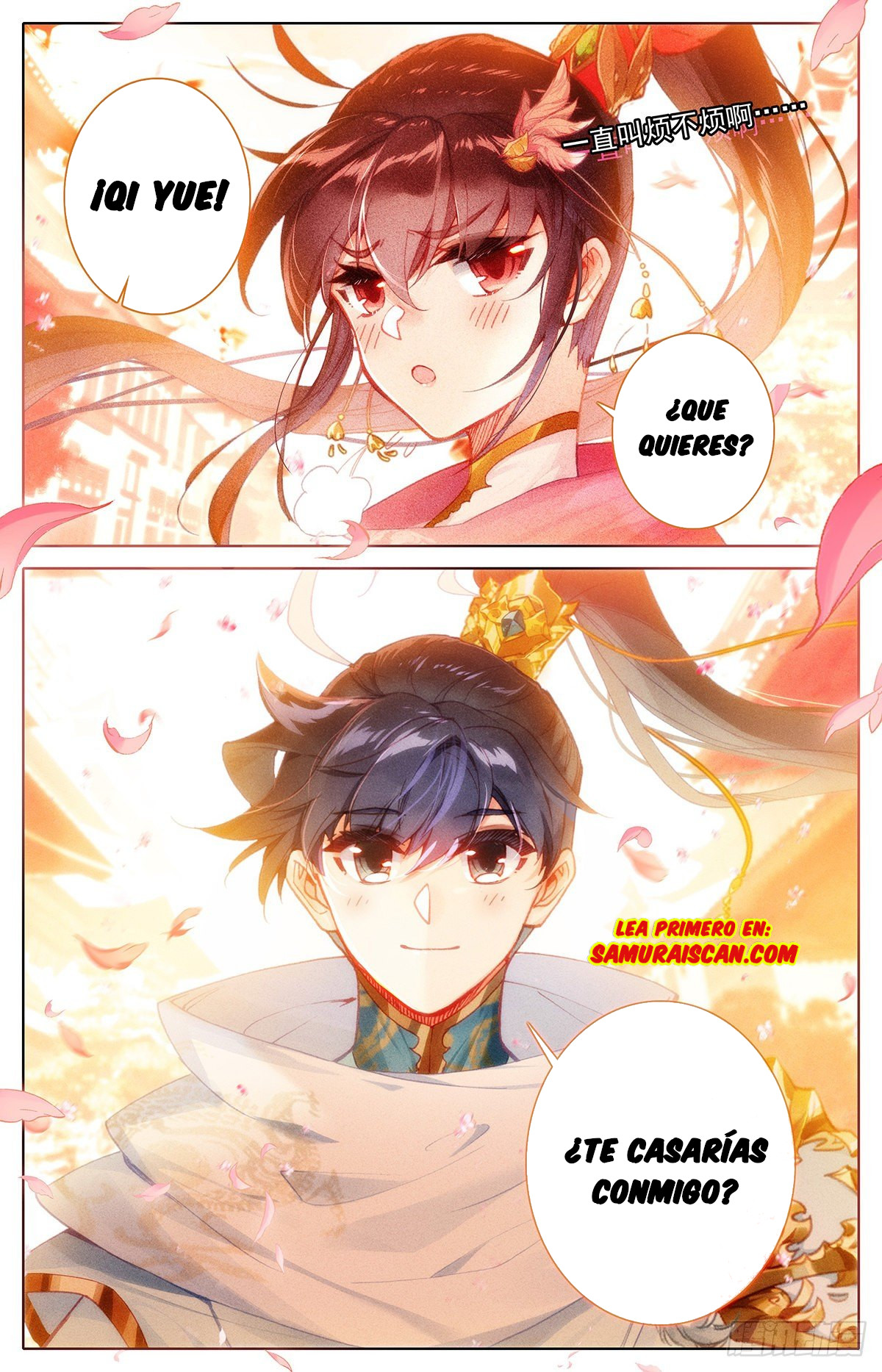 Read El Legado del Firmamento Azul_ Eternidad Suprema ES Manga Online