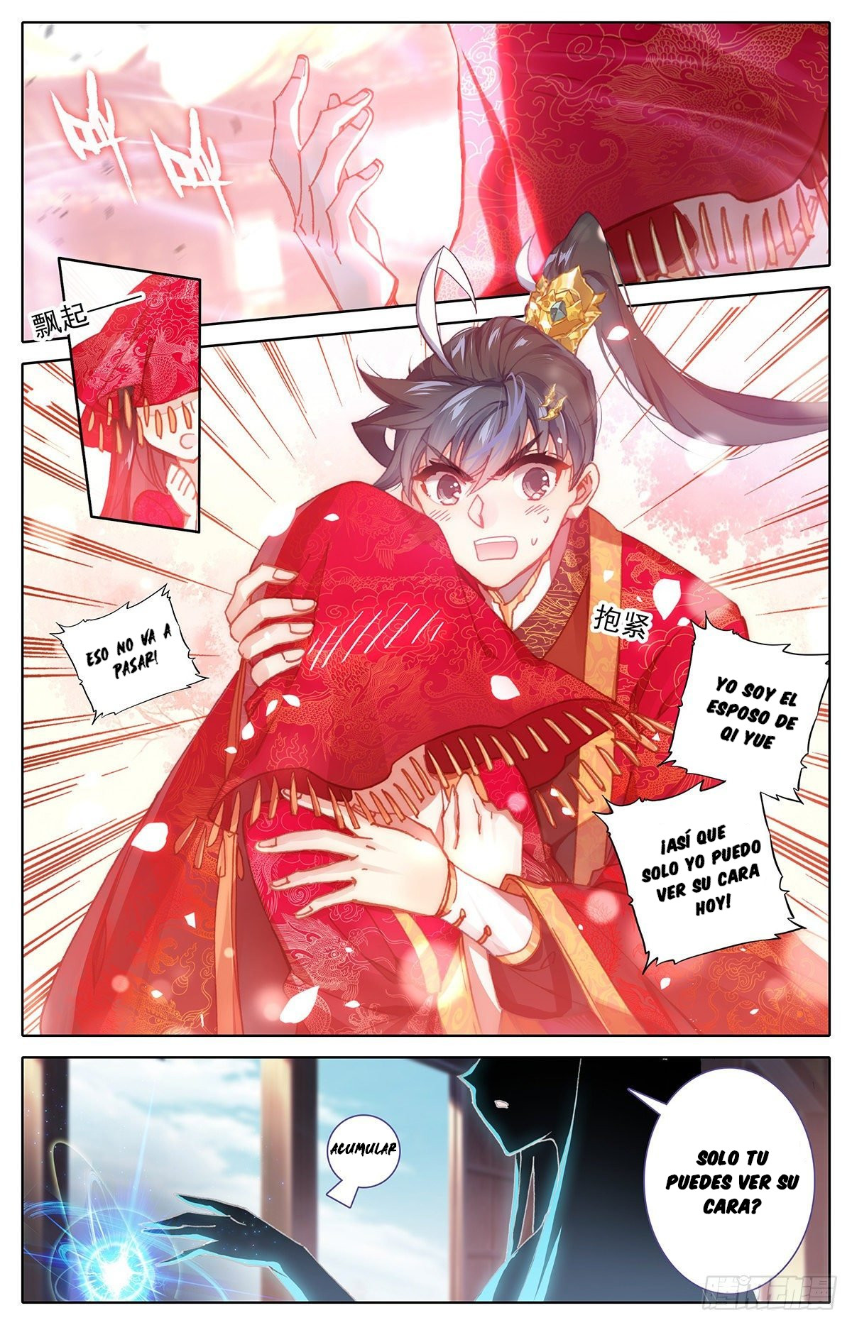 Read El Legado del Firmamento Azul_ Eternidad Suprema ES Manga Online