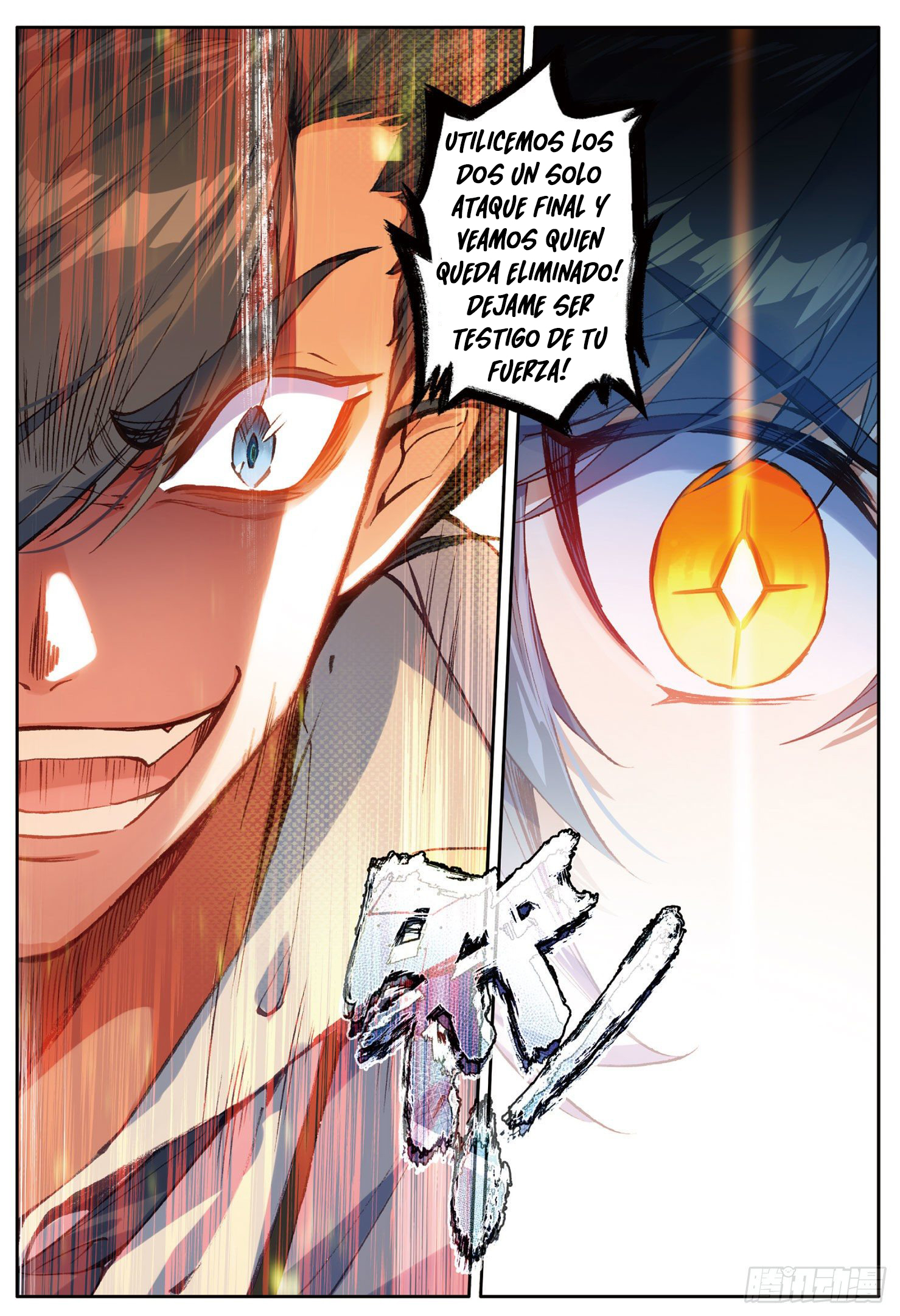 Read El Protector de los Reinos Celestiales ES Manga Online