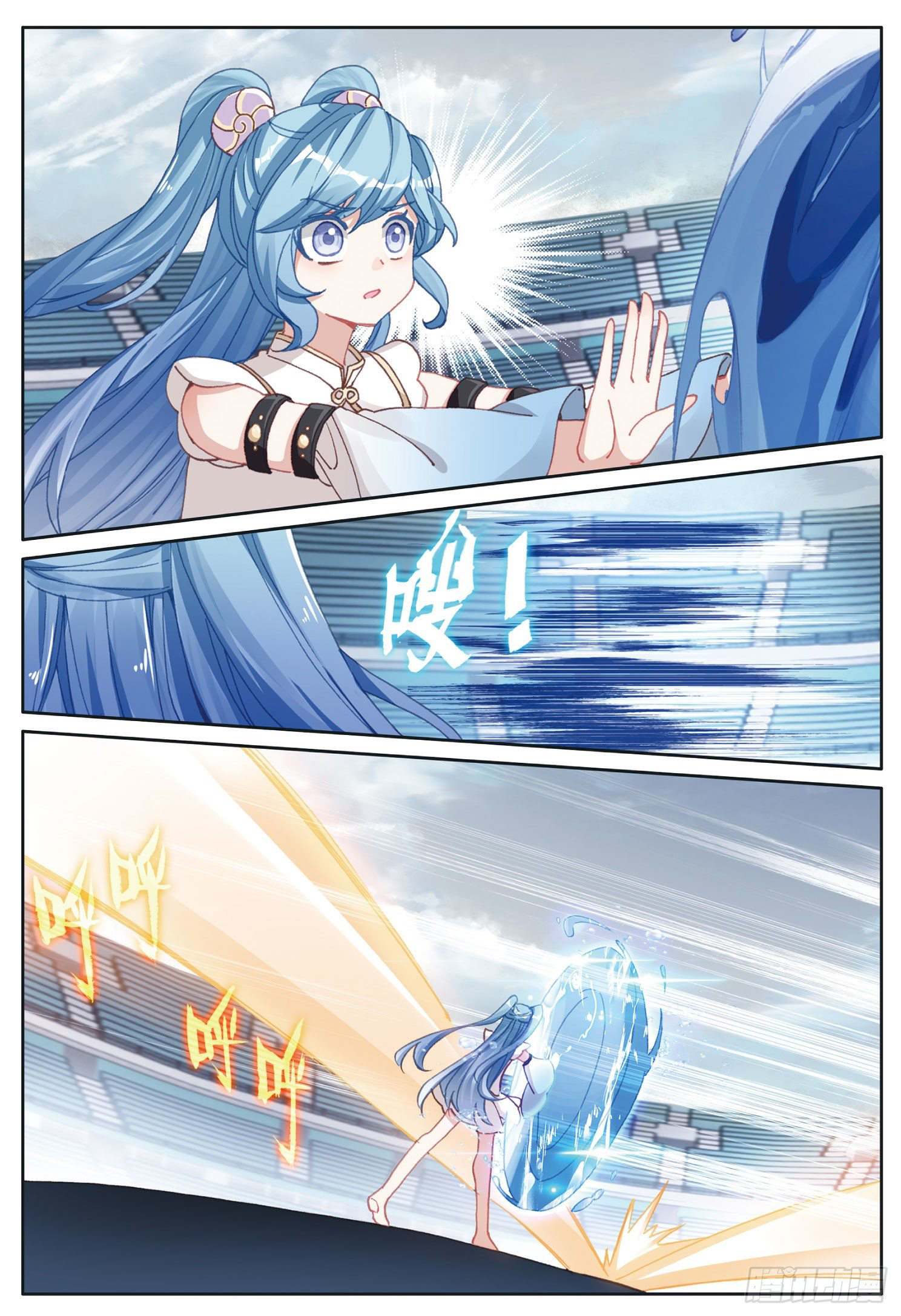 Read El Protector de los Reinos Celestiales ES Manga Online