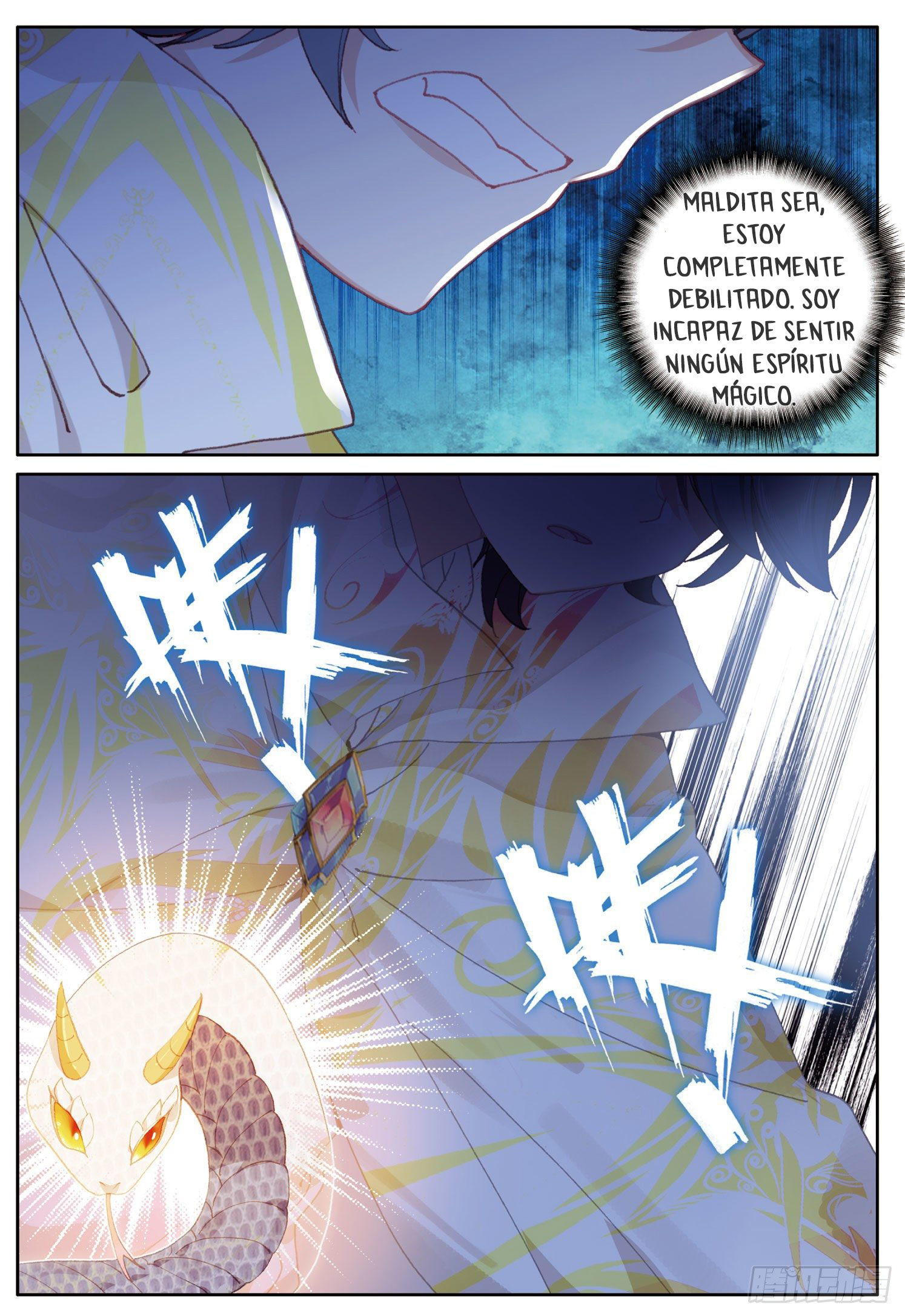 Read El Protector de los Reinos Celestiales ES Manga Online