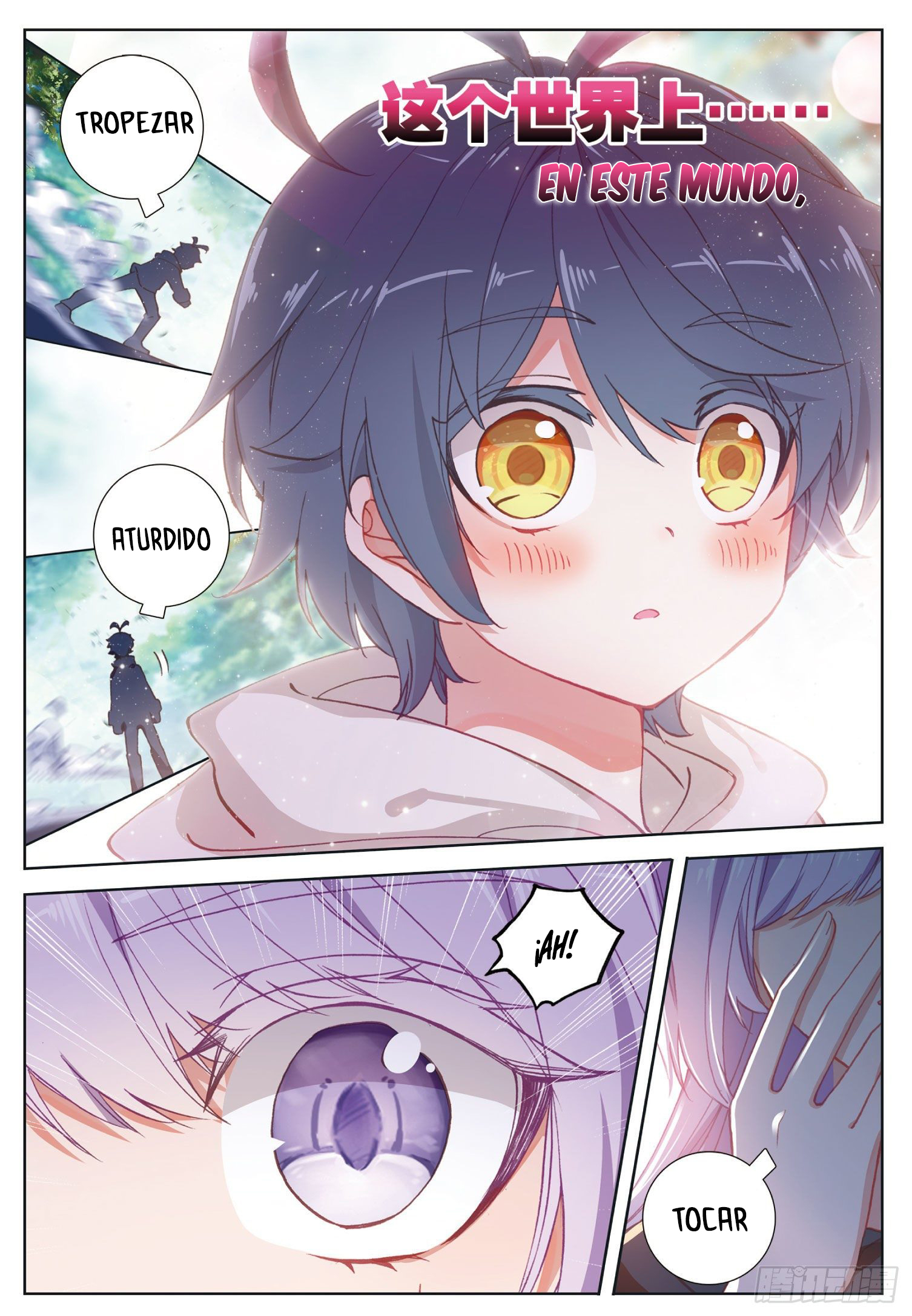 Read El Protector de los Reinos Celestiales ES Manga Online