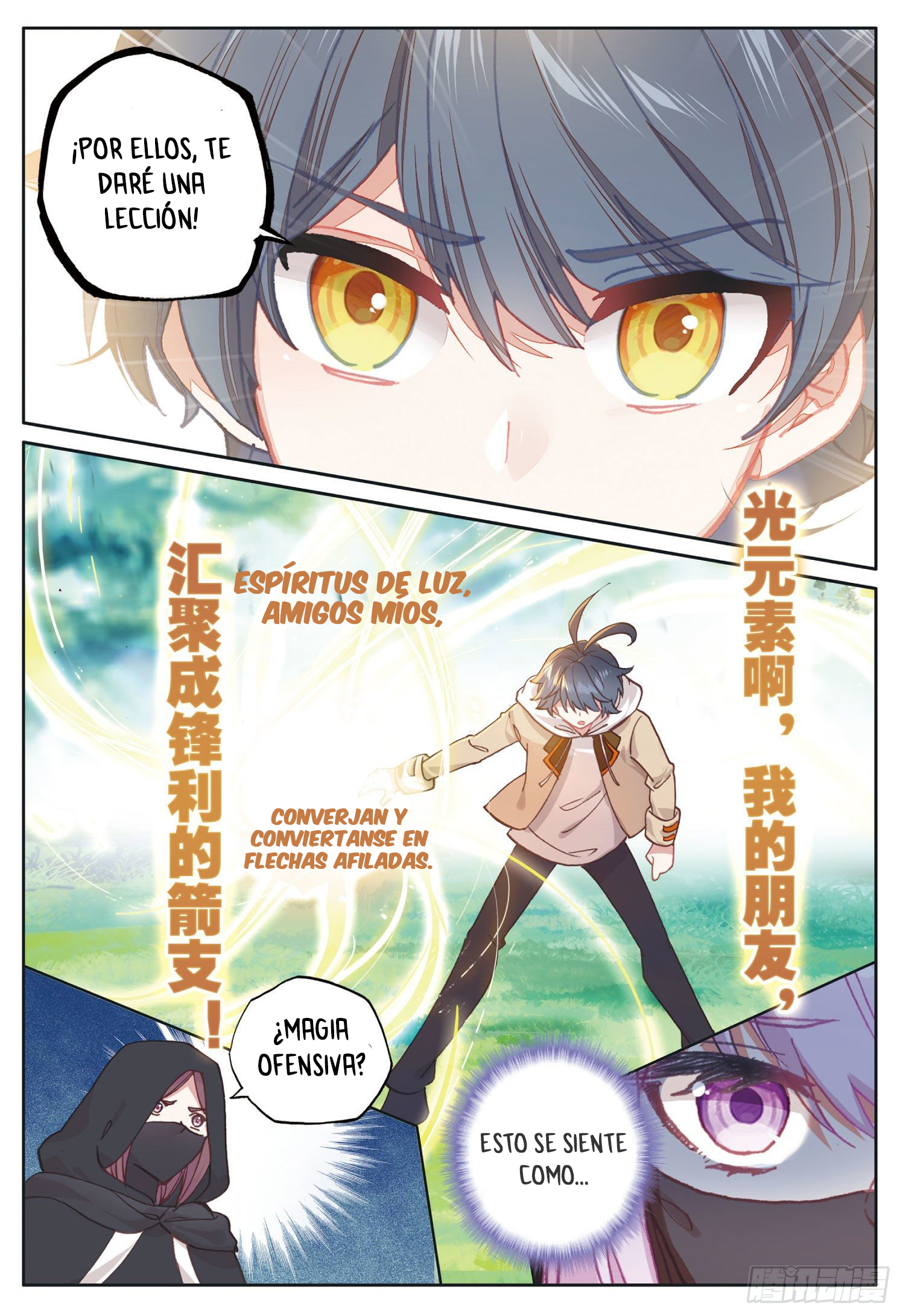Read El Protector de los Reinos Celestiales ES Manga Online