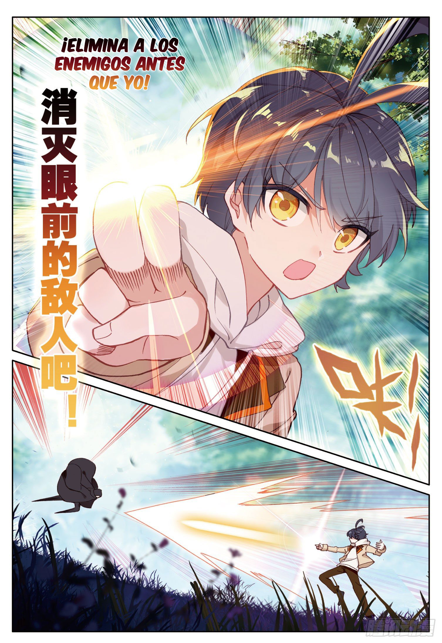 Read El Protector de los Reinos Celestiales ES Manga Online