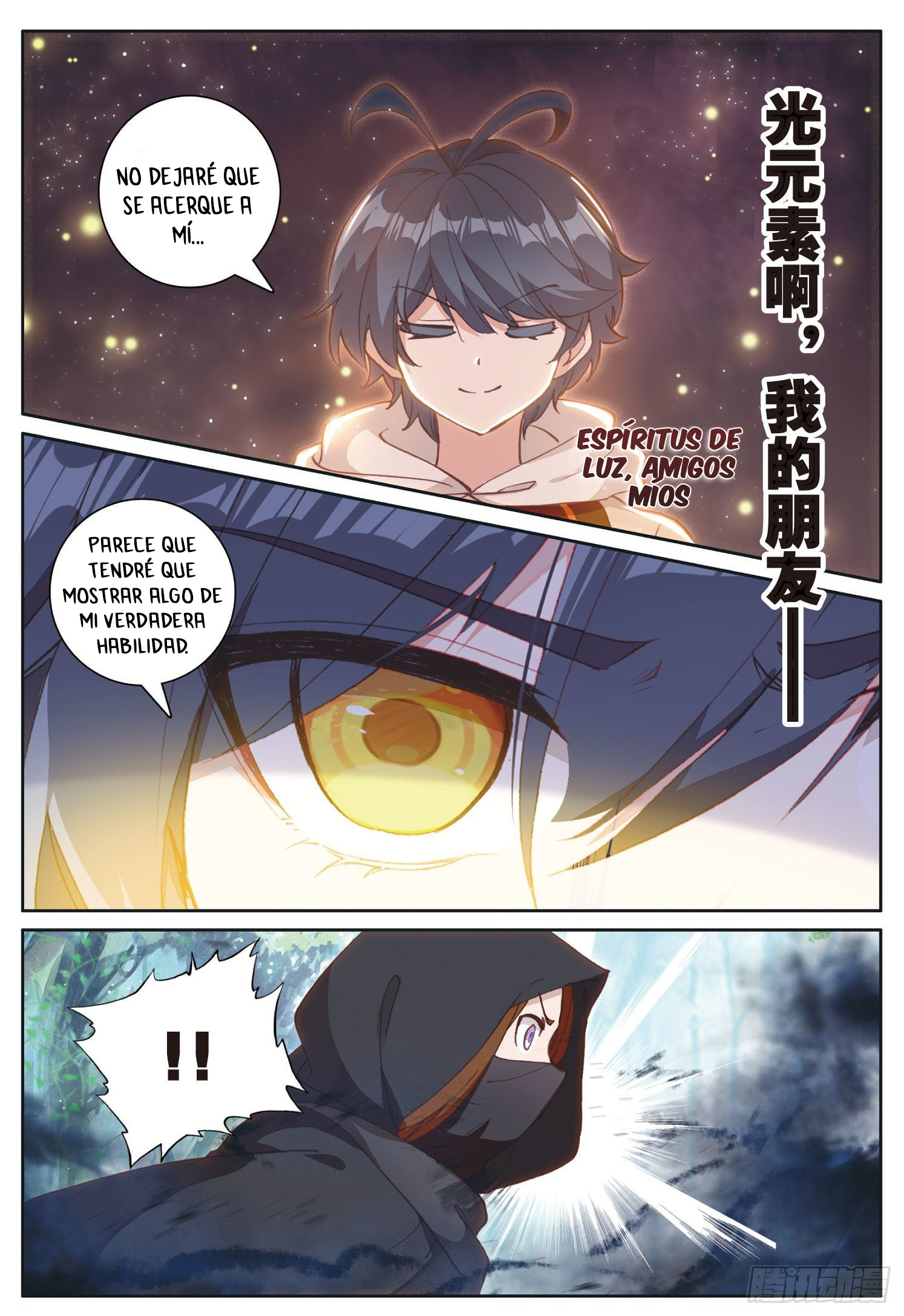 Read El Protector de los Reinos Celestiales ES Manga Online