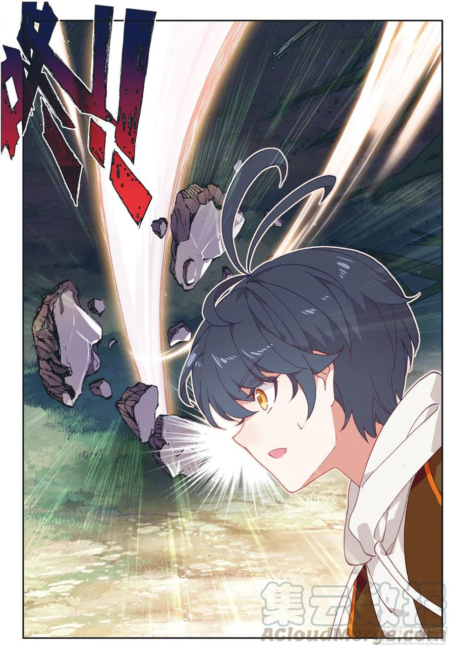 Read El Protector de los Reinos Celestiales ES Manga Online