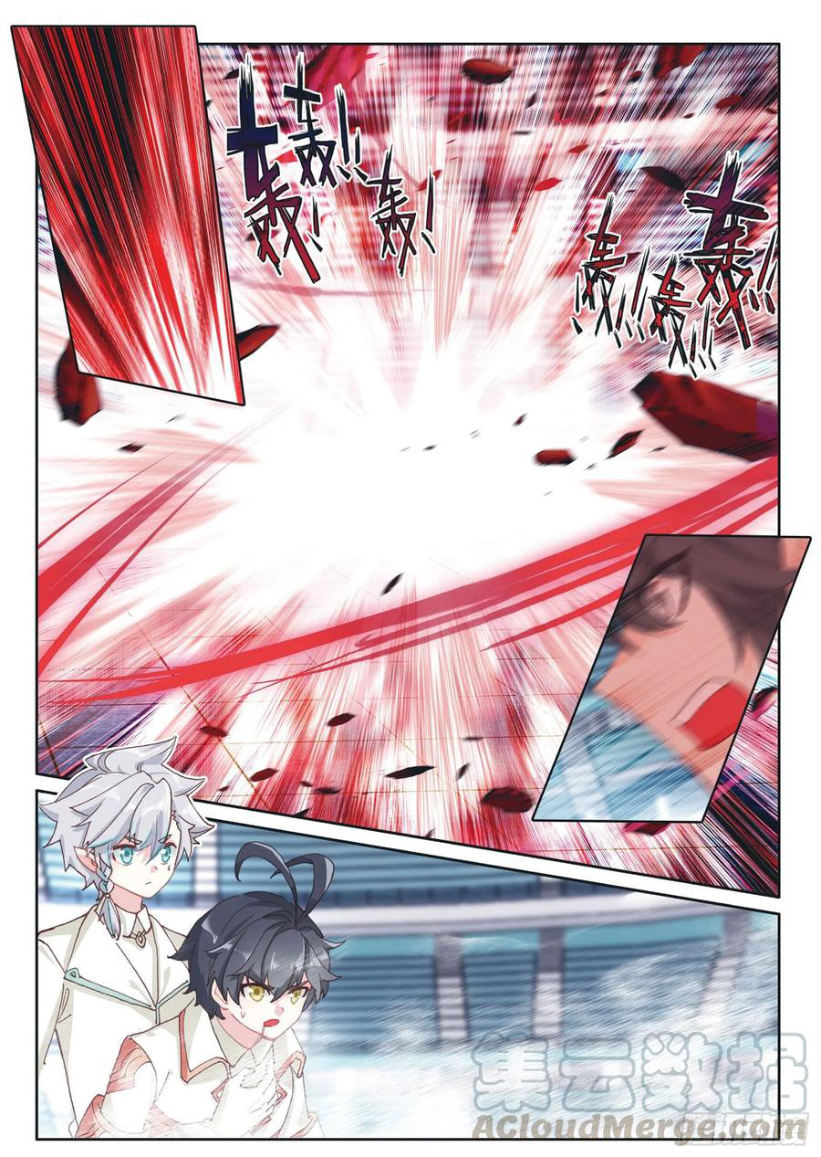 Read El Protector de los Reinos Celestiales ES Manga Online