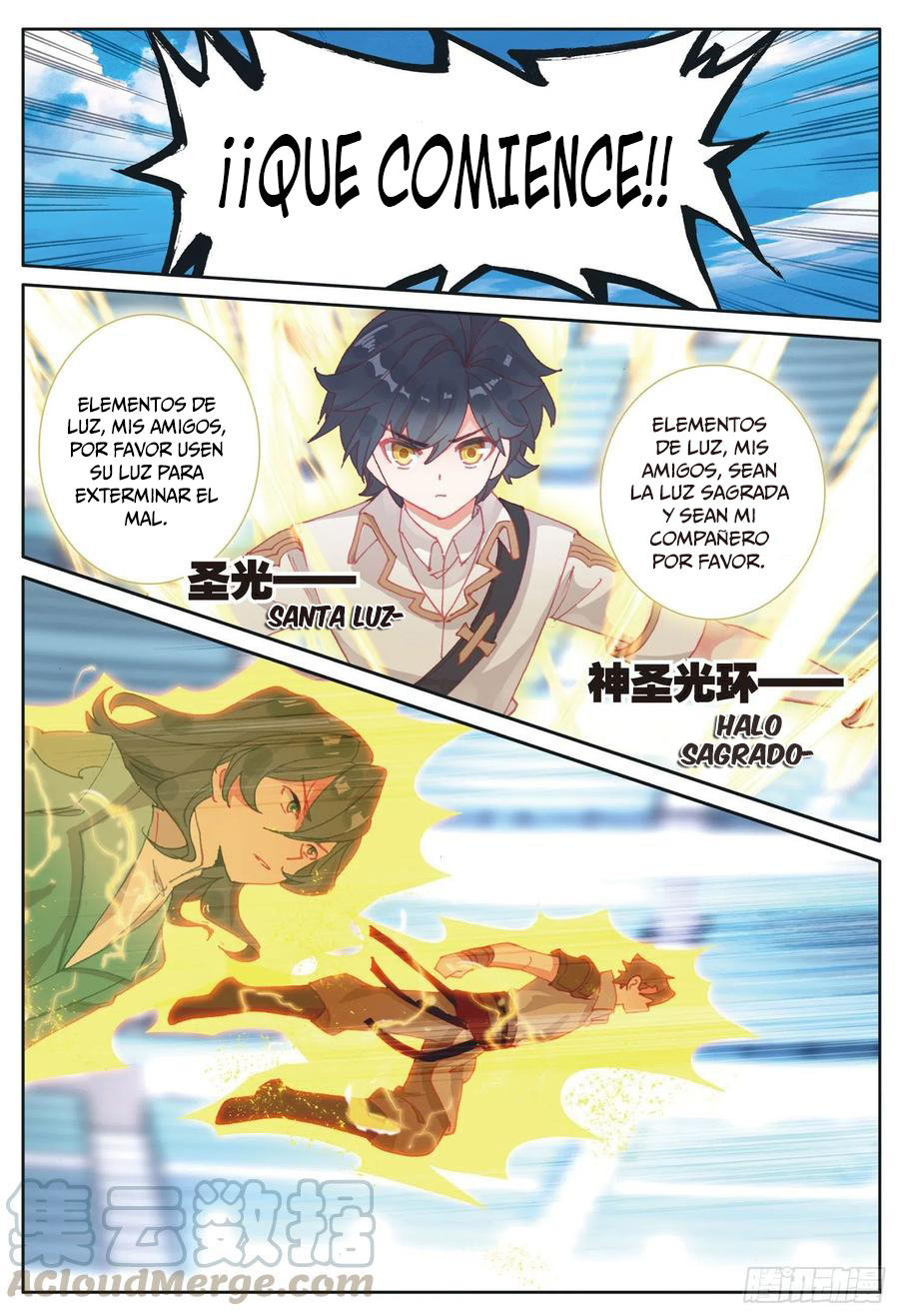 Read El Protector de los Reinos Celestiales ES Manga Online