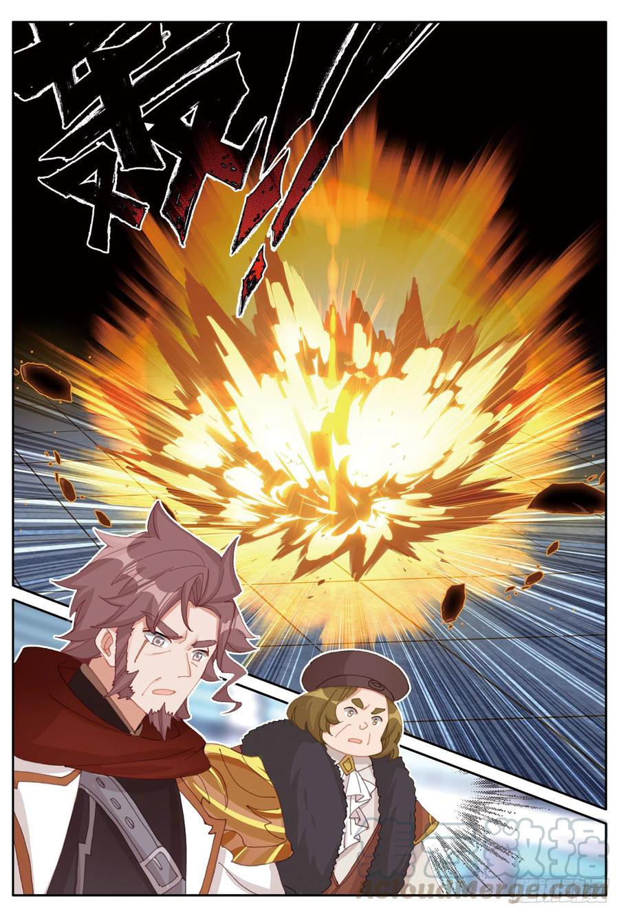 Read El Protector de los Reinos Celestiales ES Manga Online