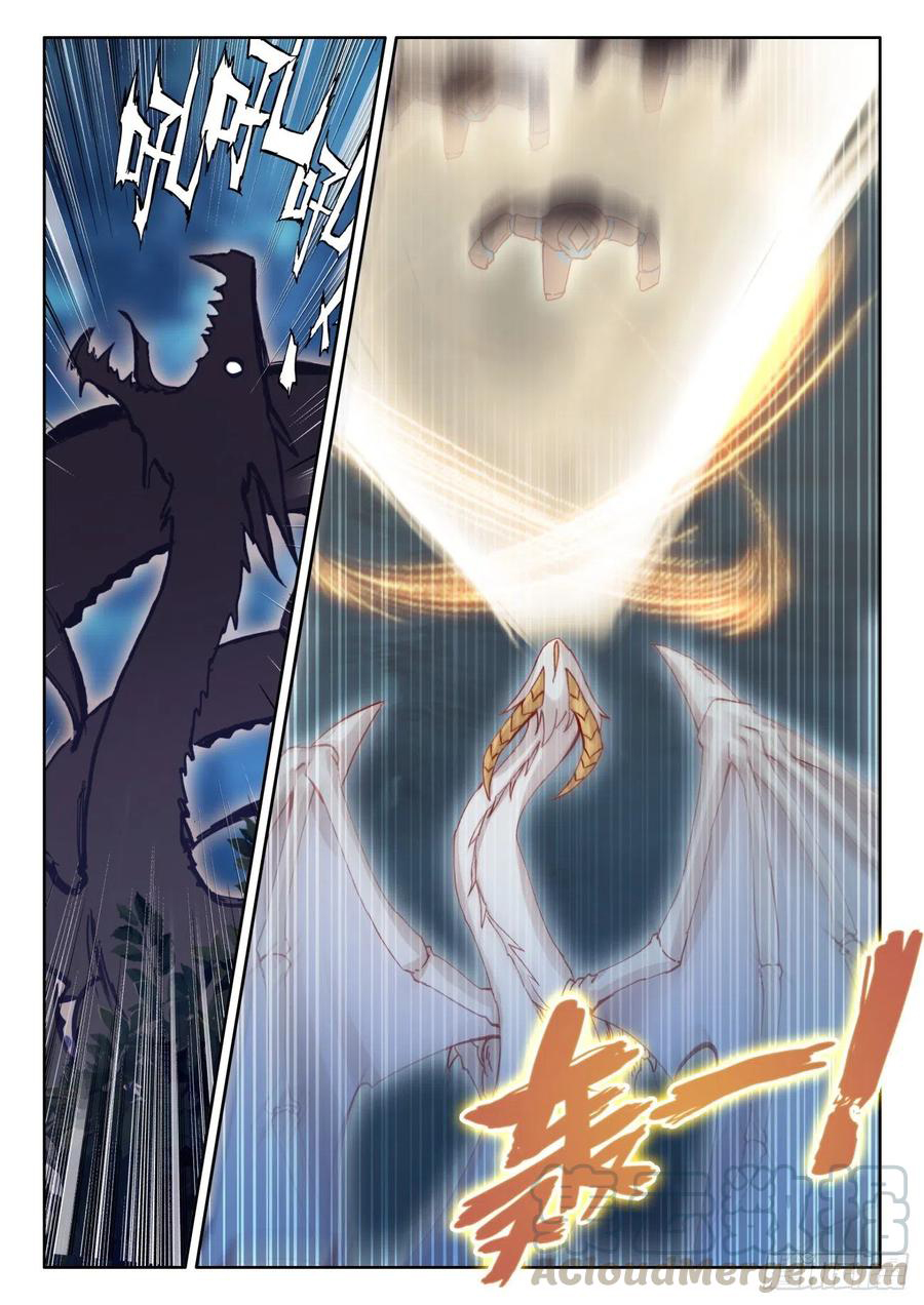 Read El Protector de los Reinos Celestiales ES Manga Online