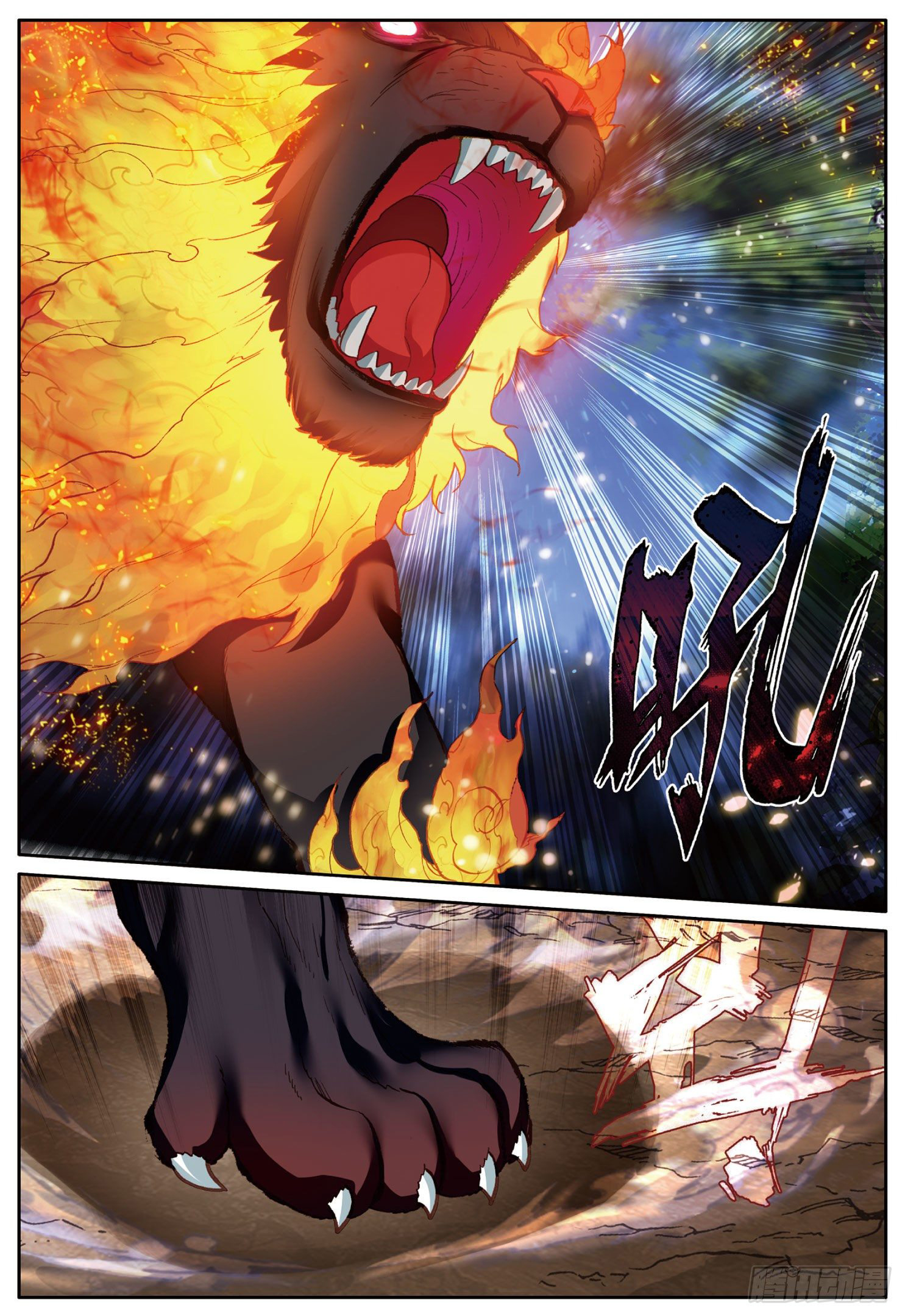 Read El Protector de los Reinos Celestiales ES Manga Online