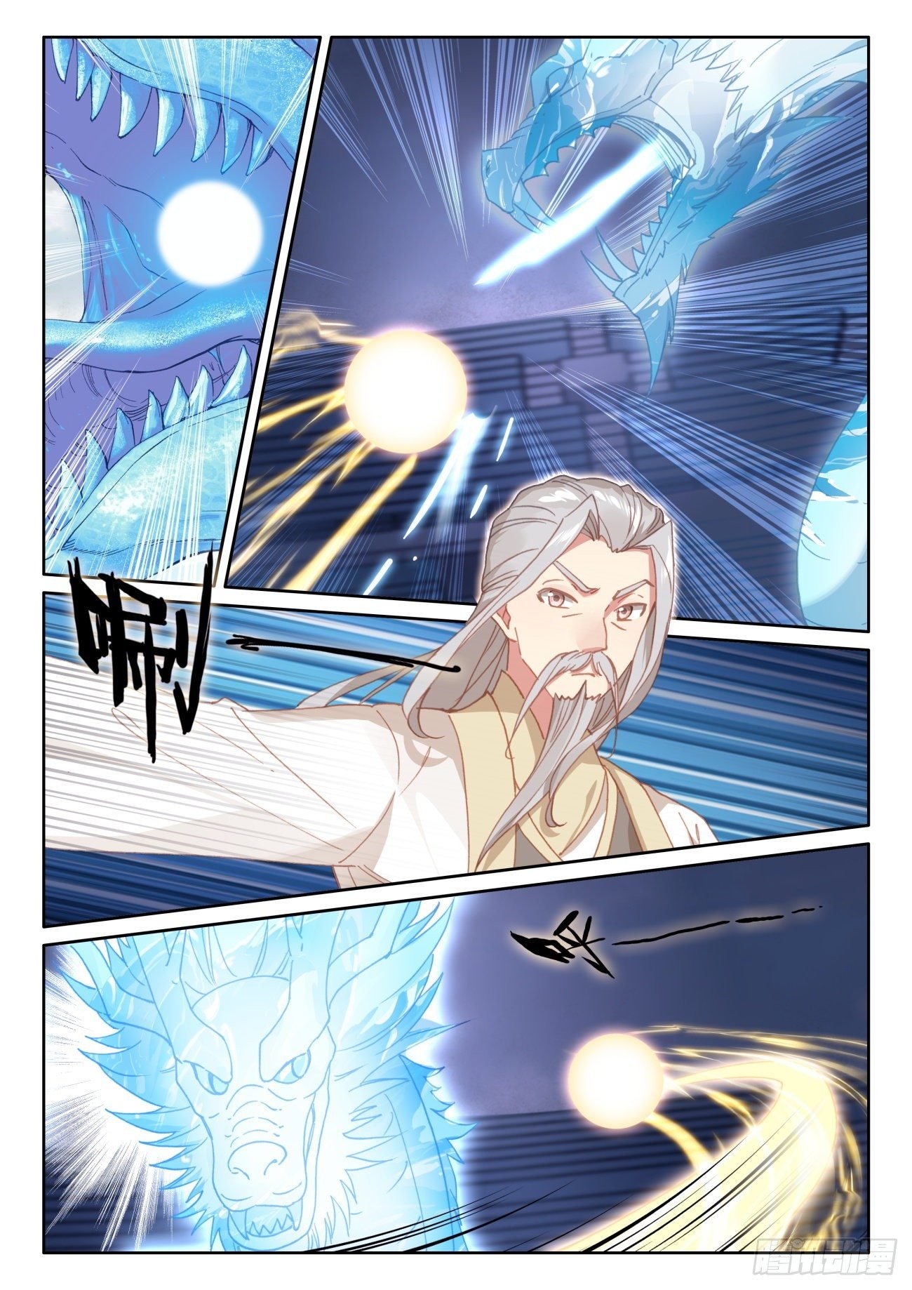 Read El Protector de los Reinos Celestiales ES Manga Online