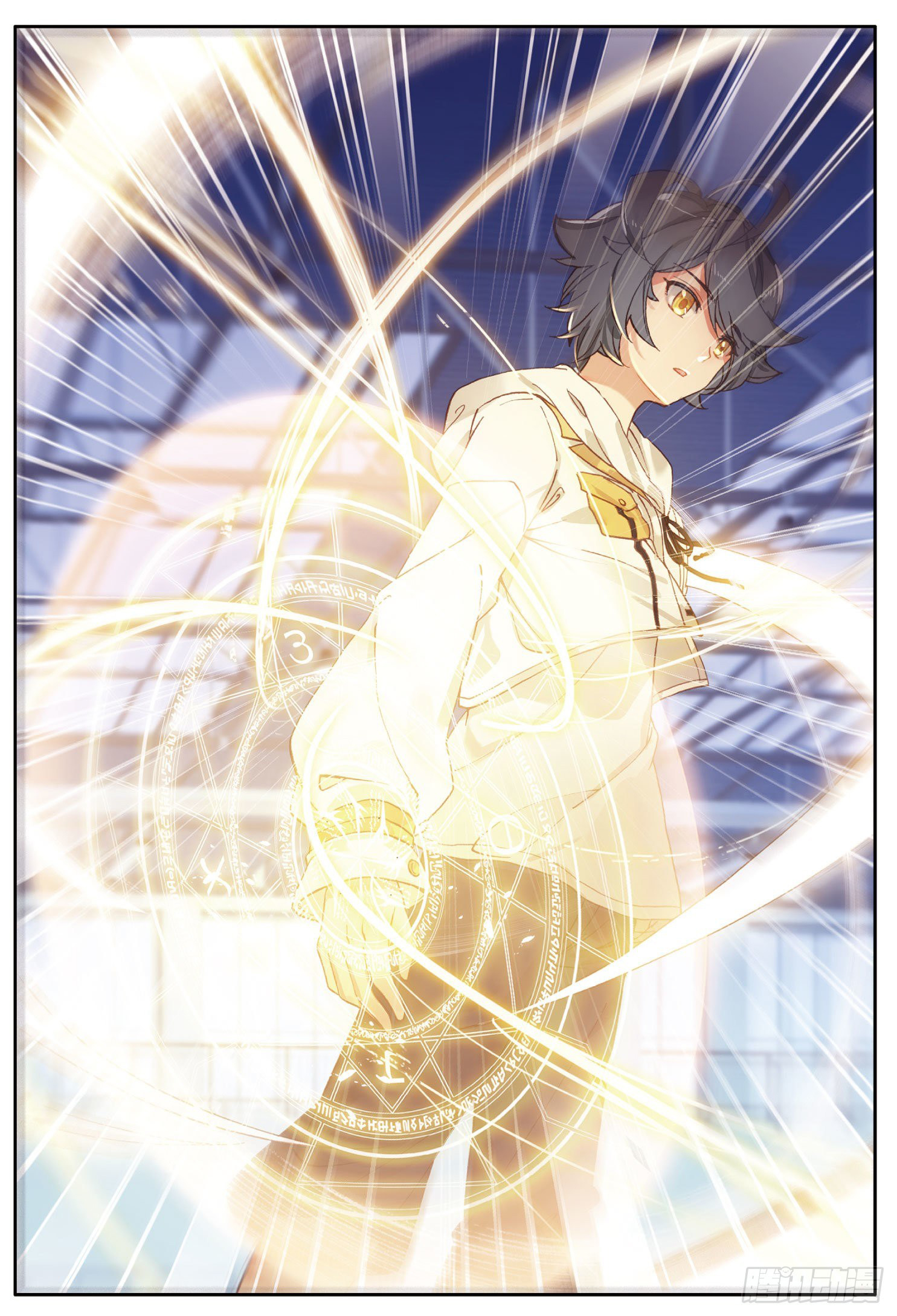 Read El Protector de los Reinos Celestiales ES Manga Online